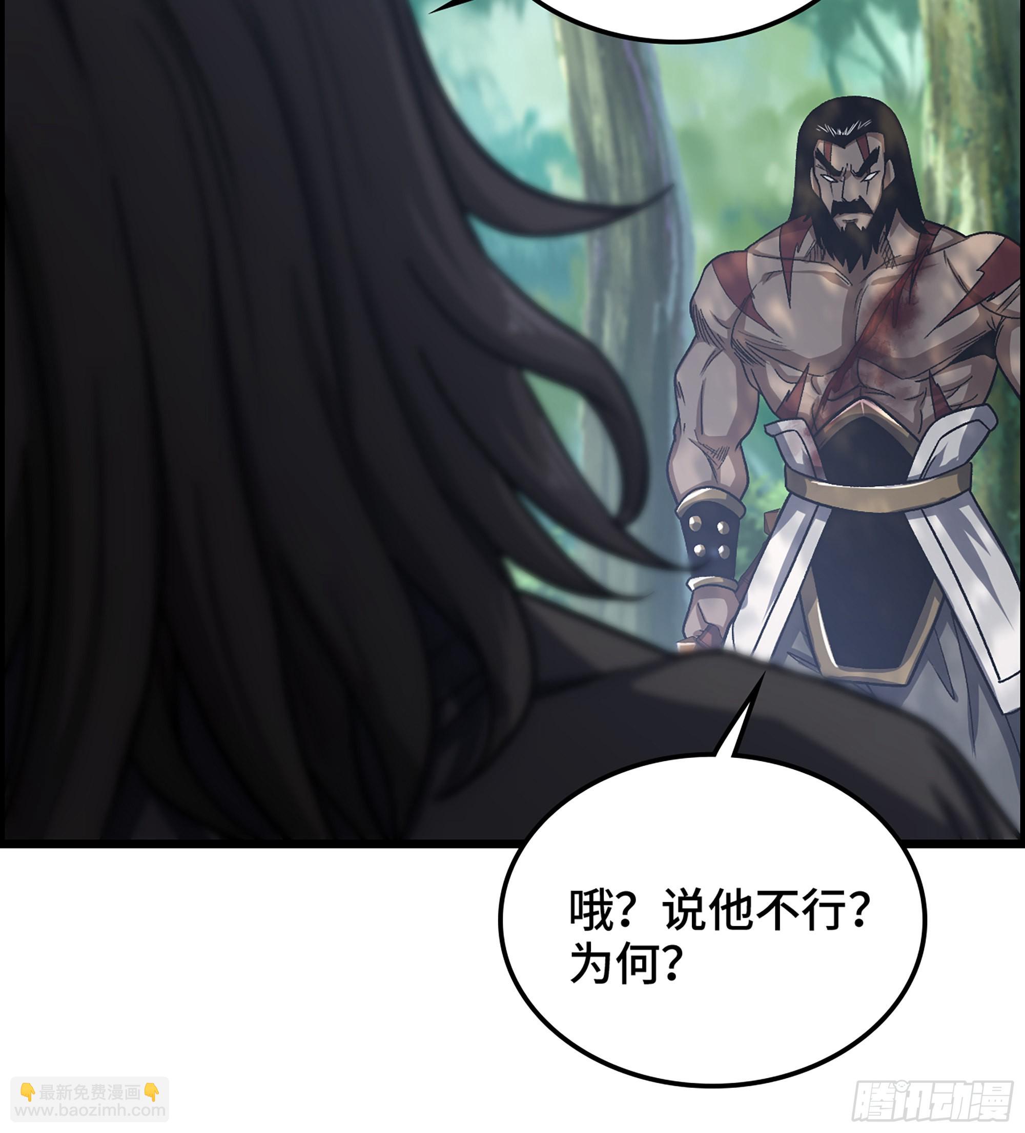 44- 天神还是枭雄？(1/2)-第49话