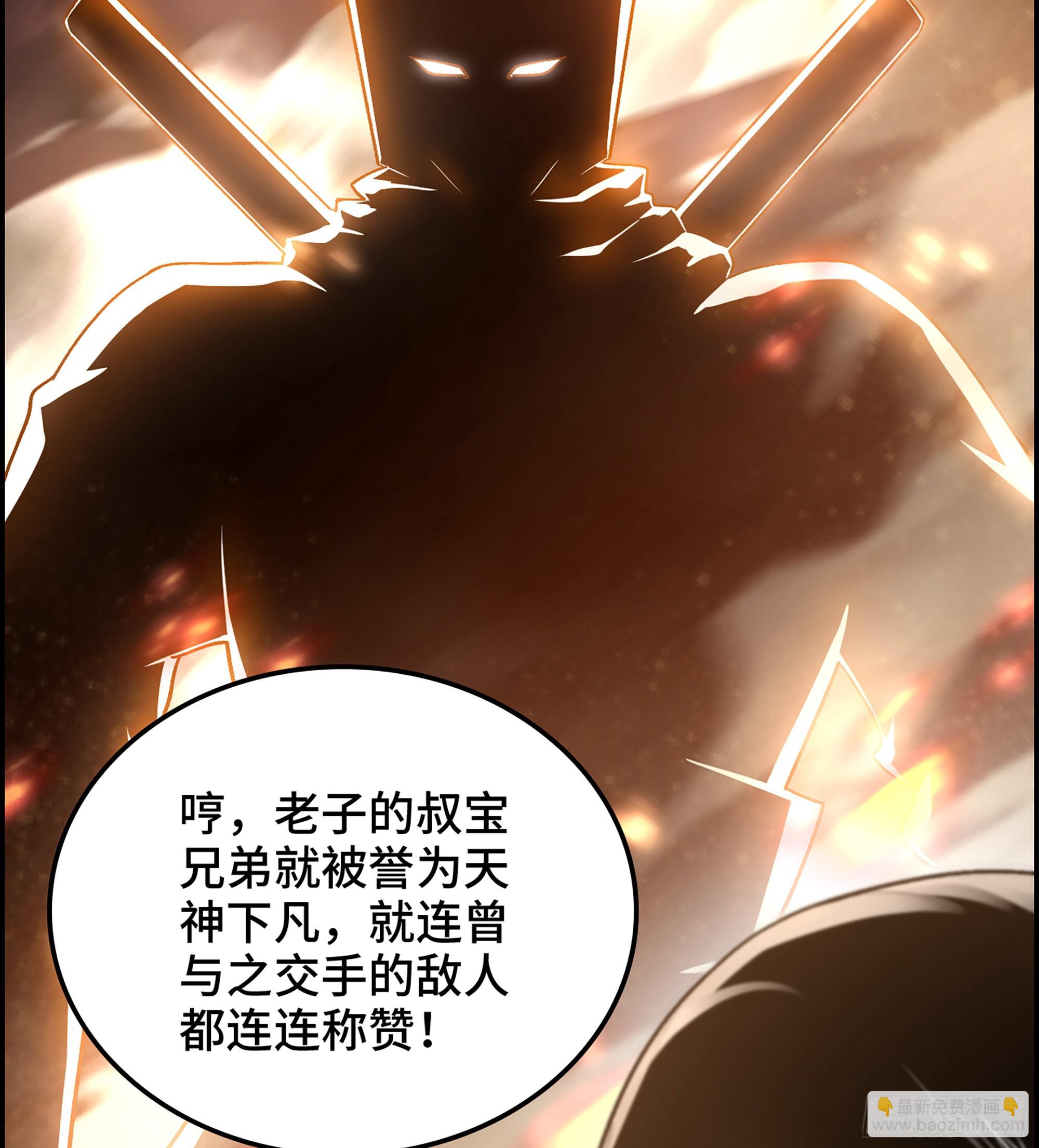 44- 天神还是枭雄？(1/2)-第49话