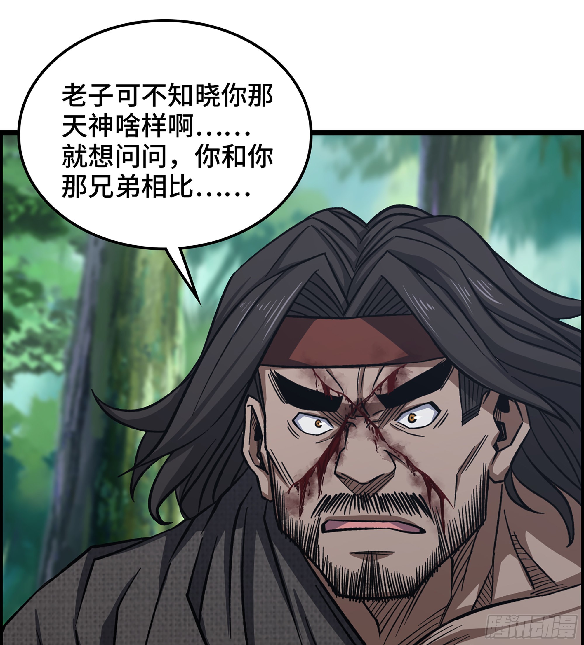44- 天神还是枭雄？(1/2)-第49话