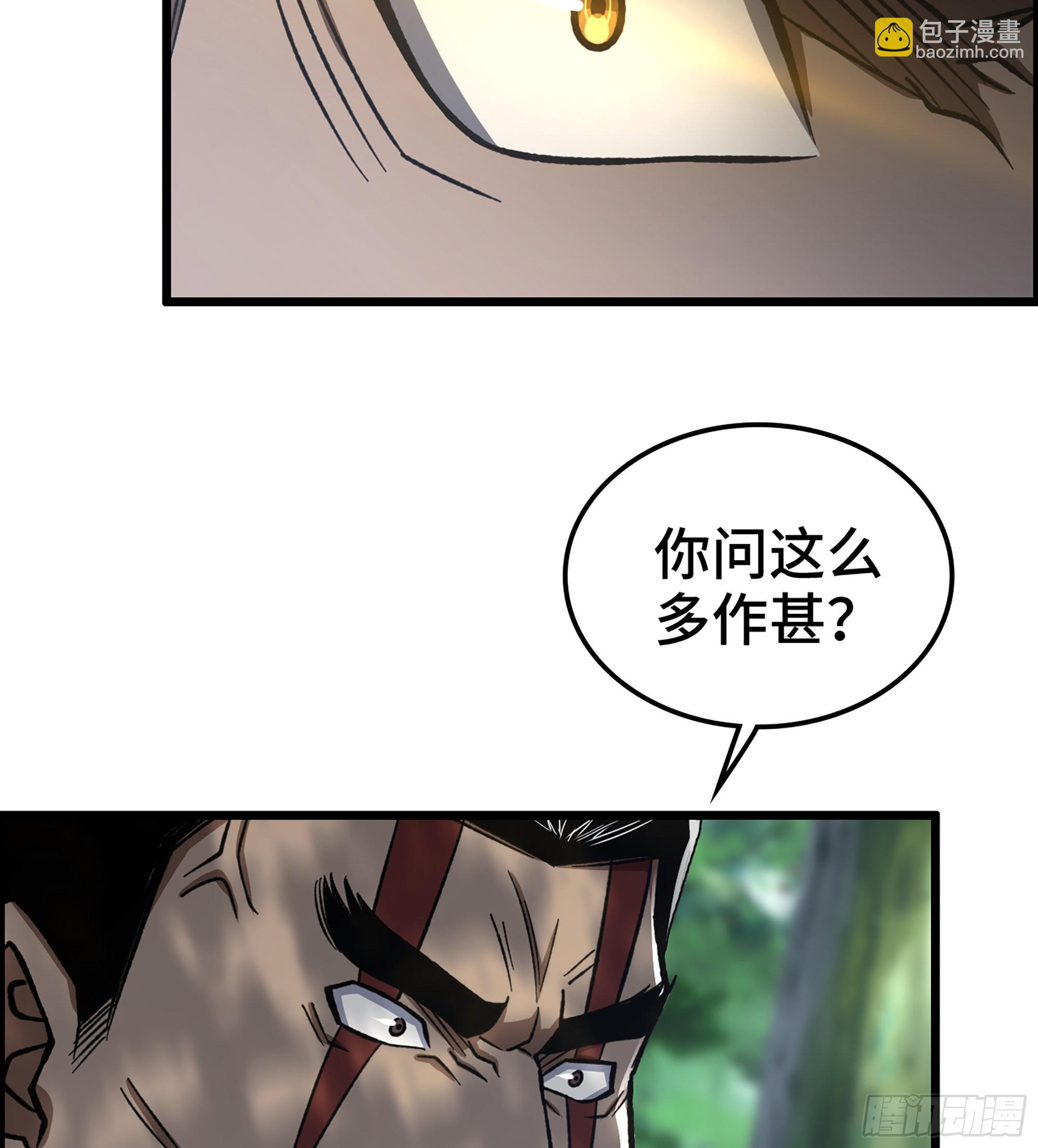 44- 天神还是枭雄？(1/2)-第49话