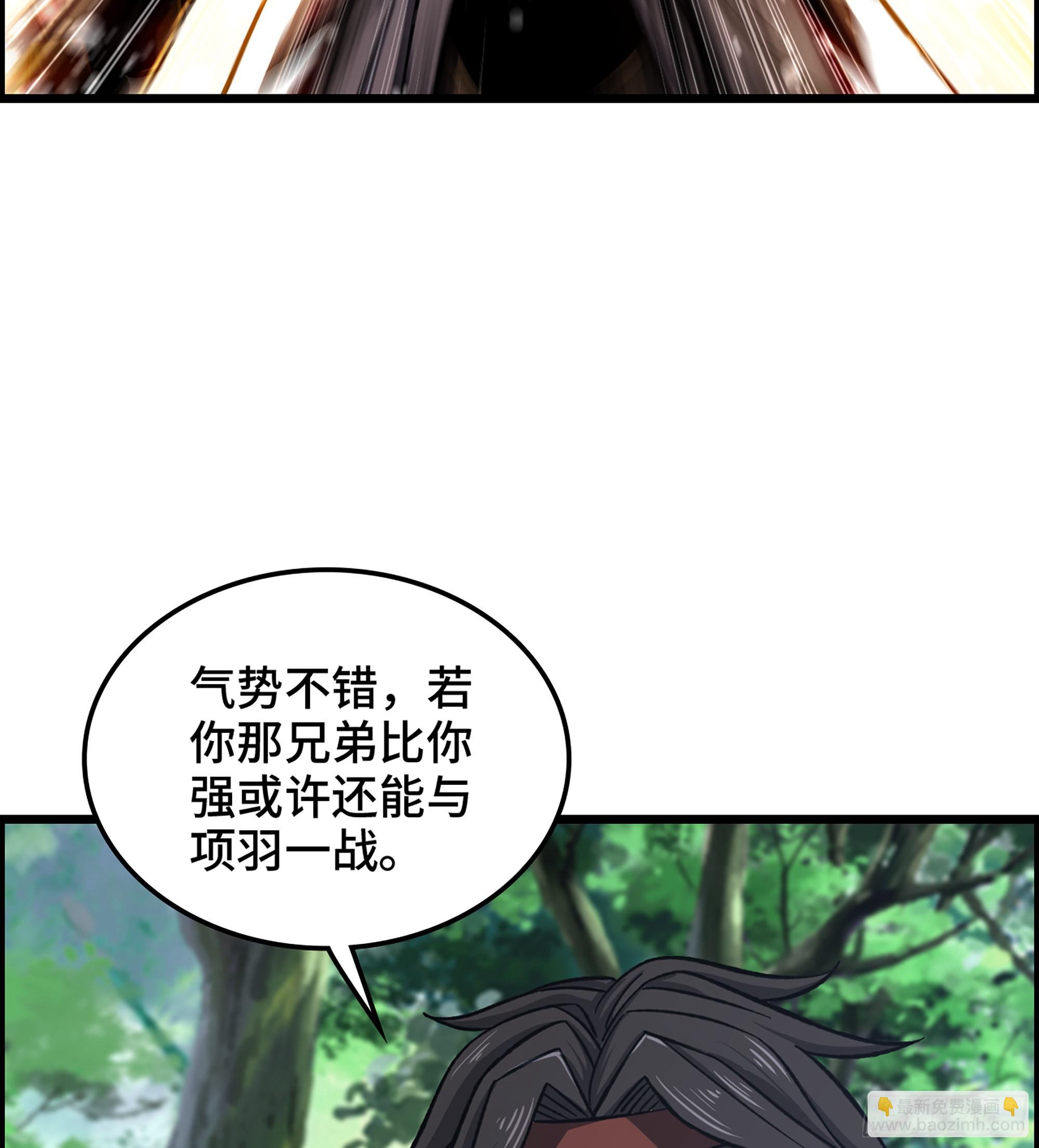 44- 天神还是枭雄？(1/2)-第49话