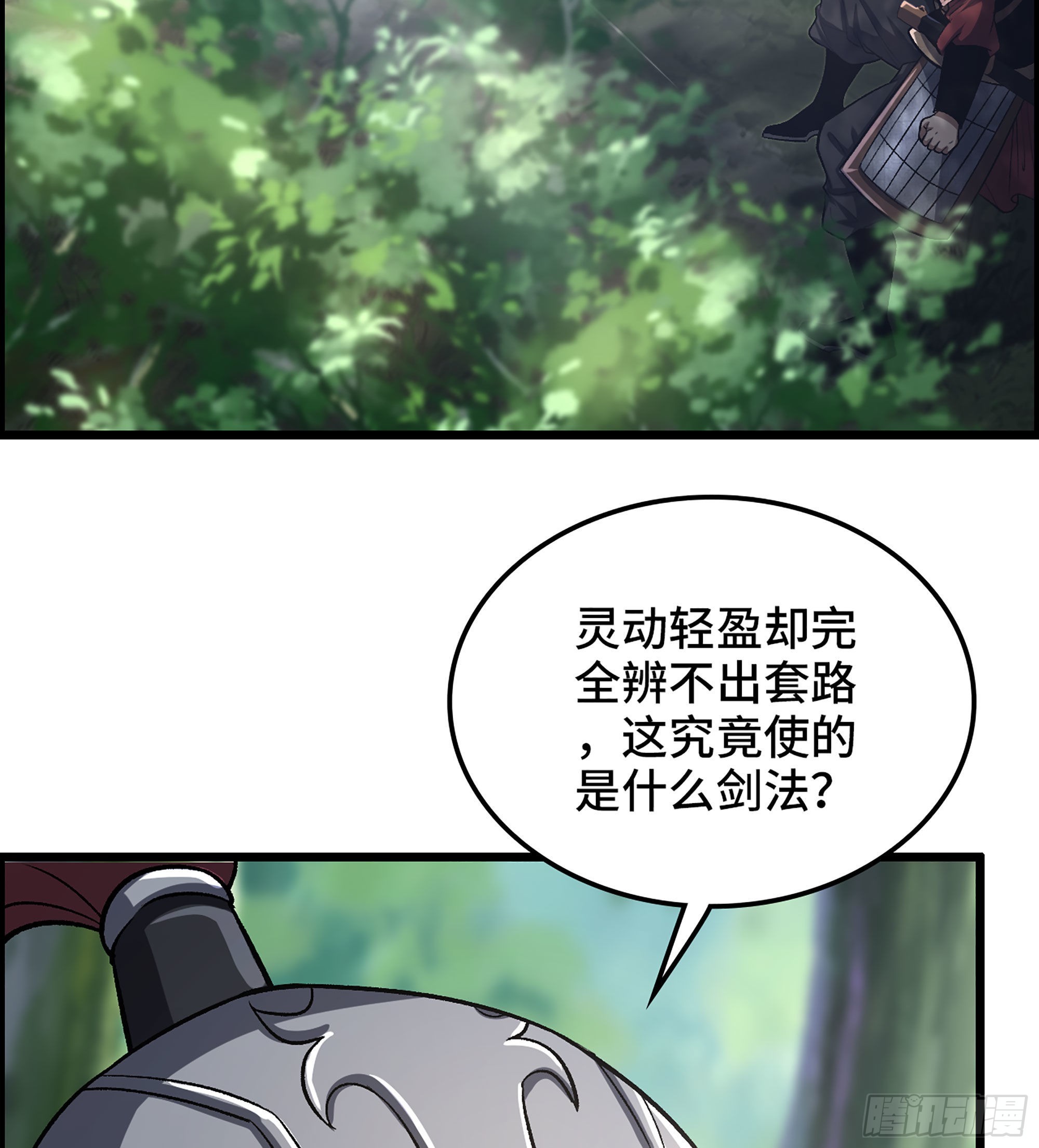 46- 醉剑(1/2)-第51话