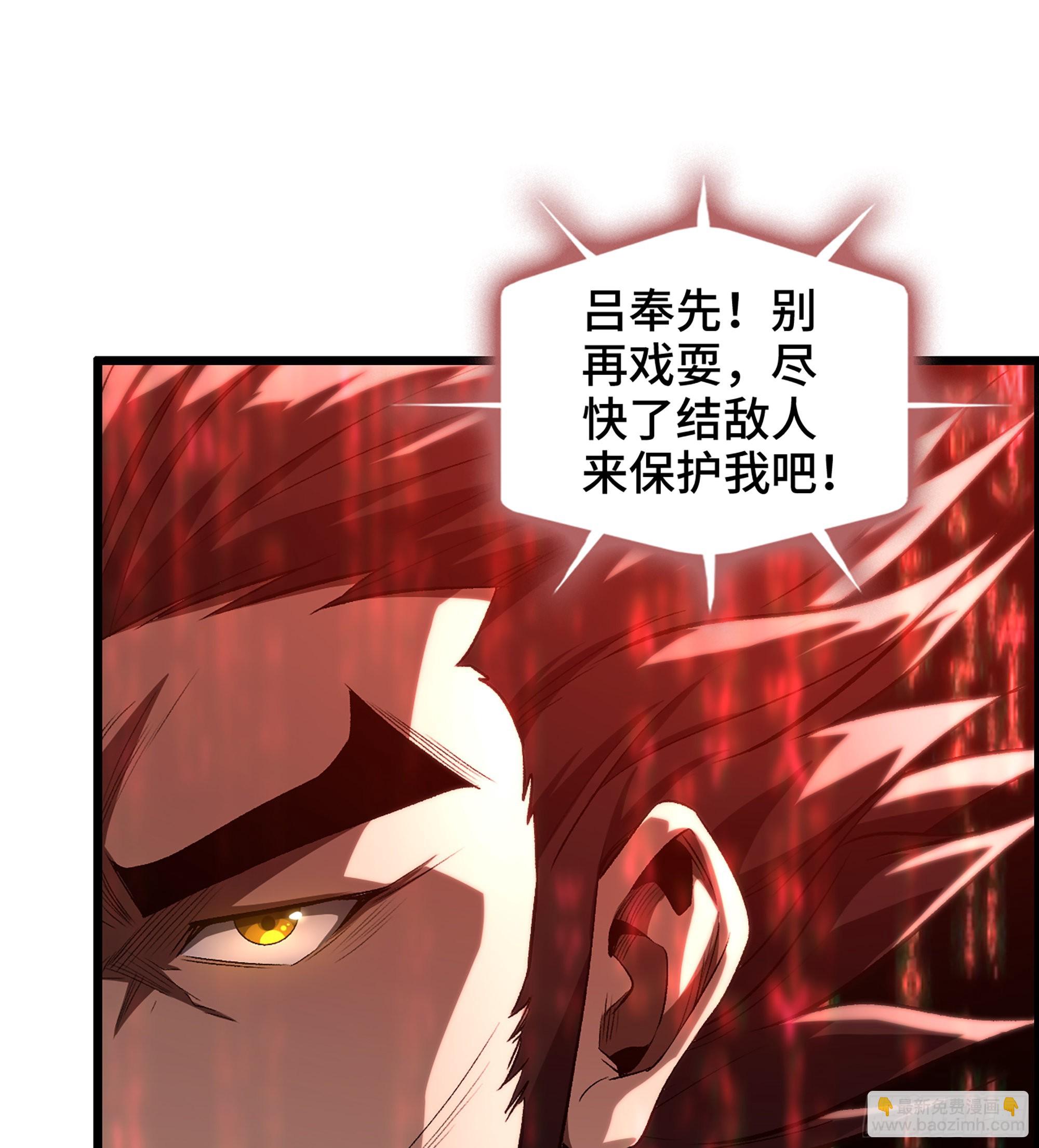 48- 吕奉先(1/2)-第53话