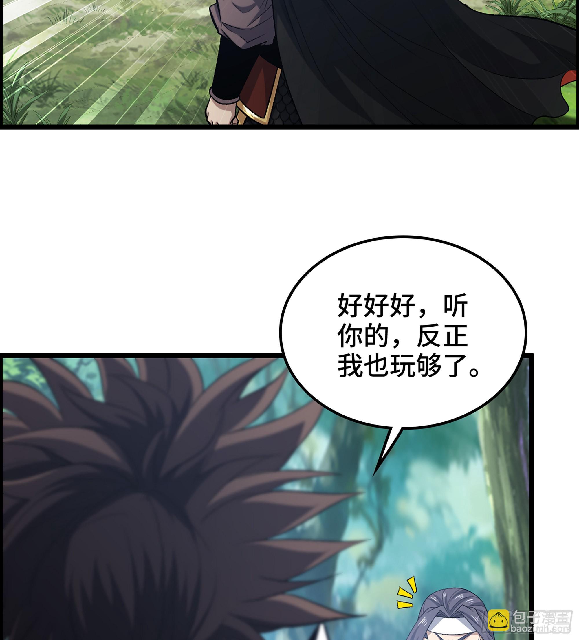 48- 吕奉先(1/2)-第53话