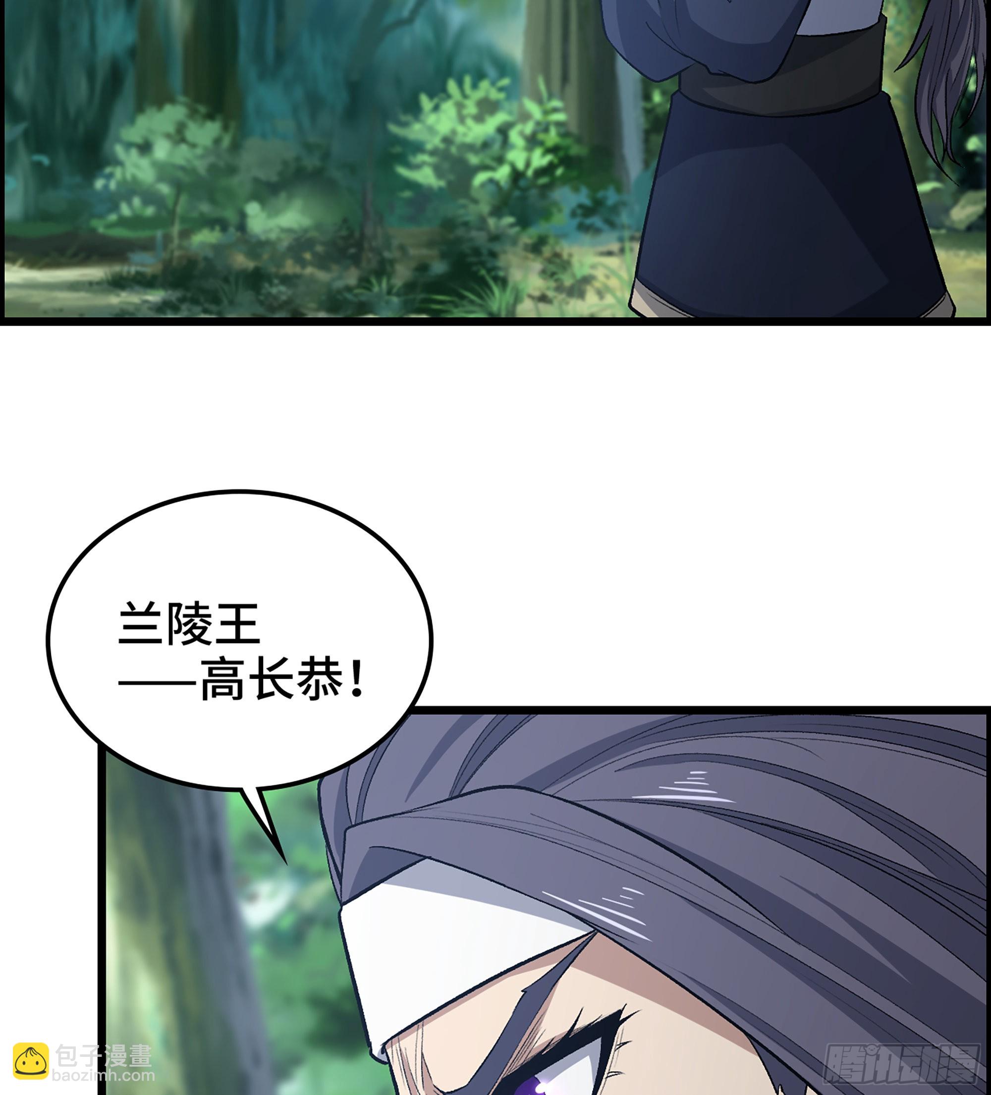 48- 吕奉先(1/2)-第53话