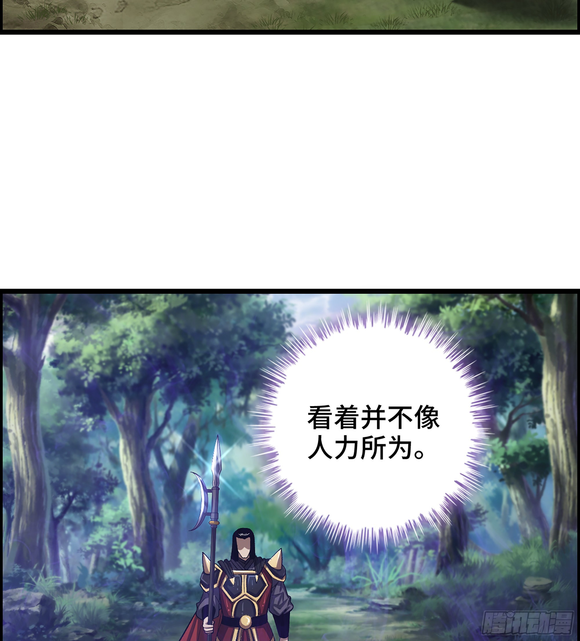 48- 吕奉先(1/2)-第53话