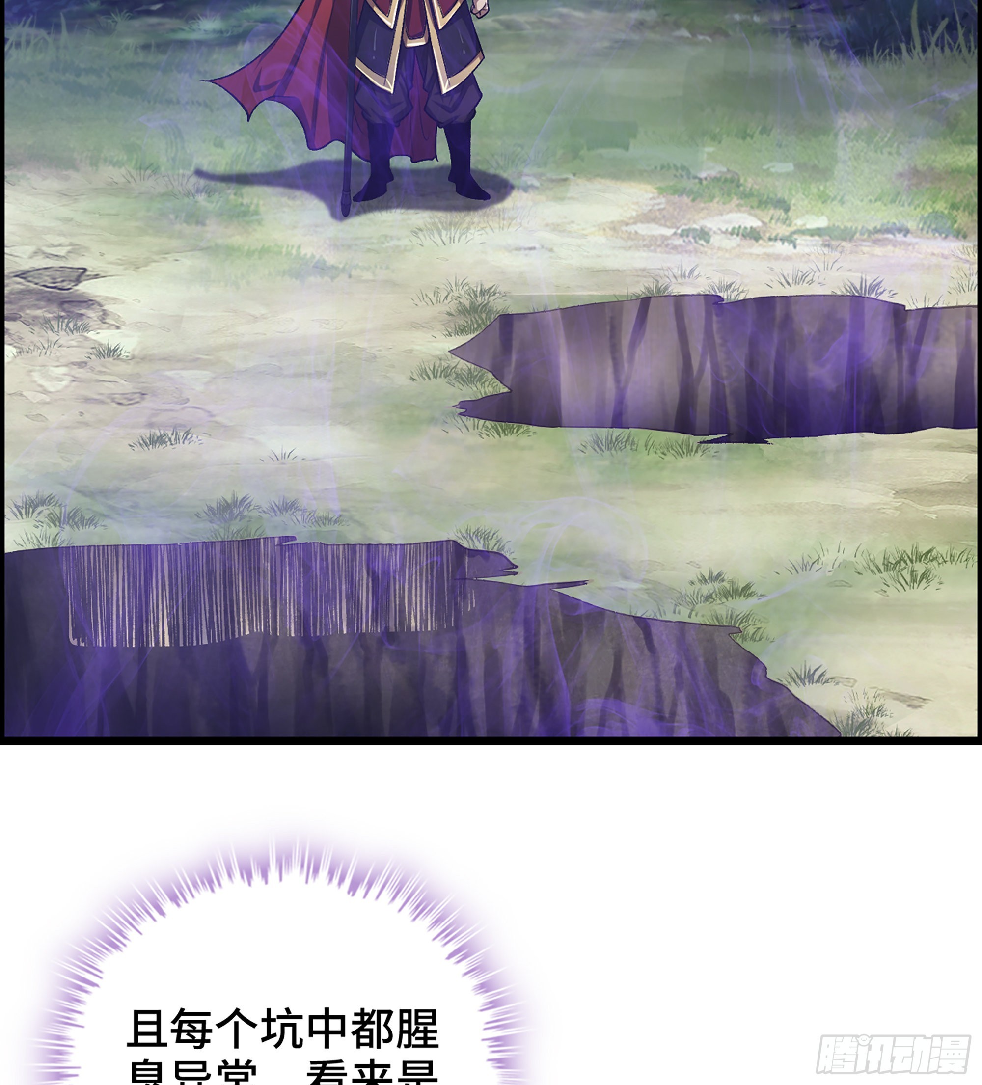 48- 吕奉先(1/2)-第53话