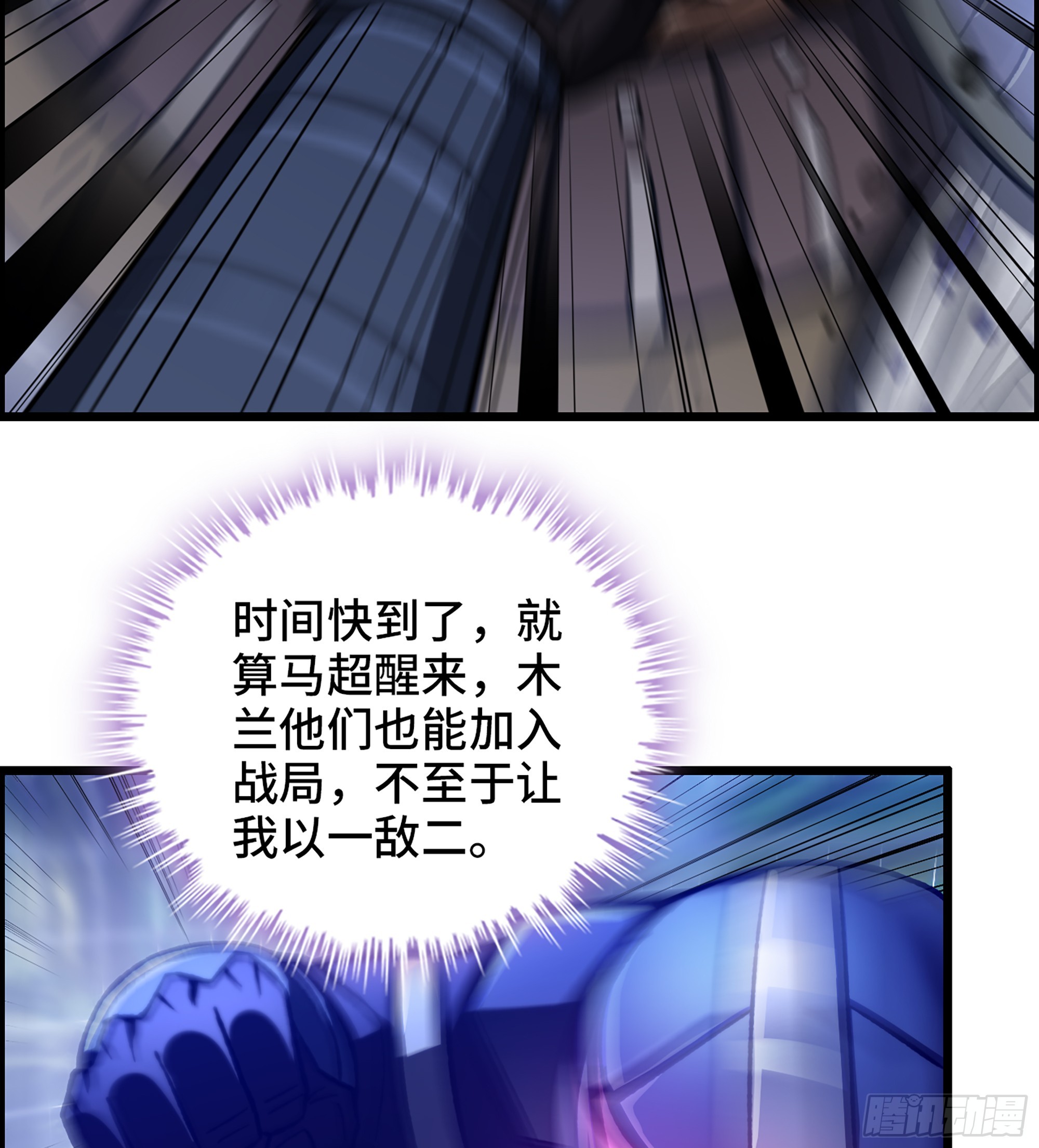 50- 奋力反击(1/2)-第55话