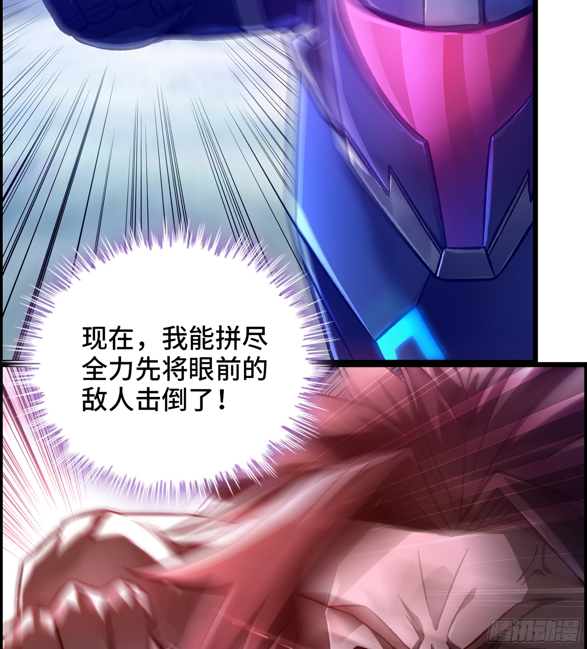 50- 奋力反击(1/2)-第55话