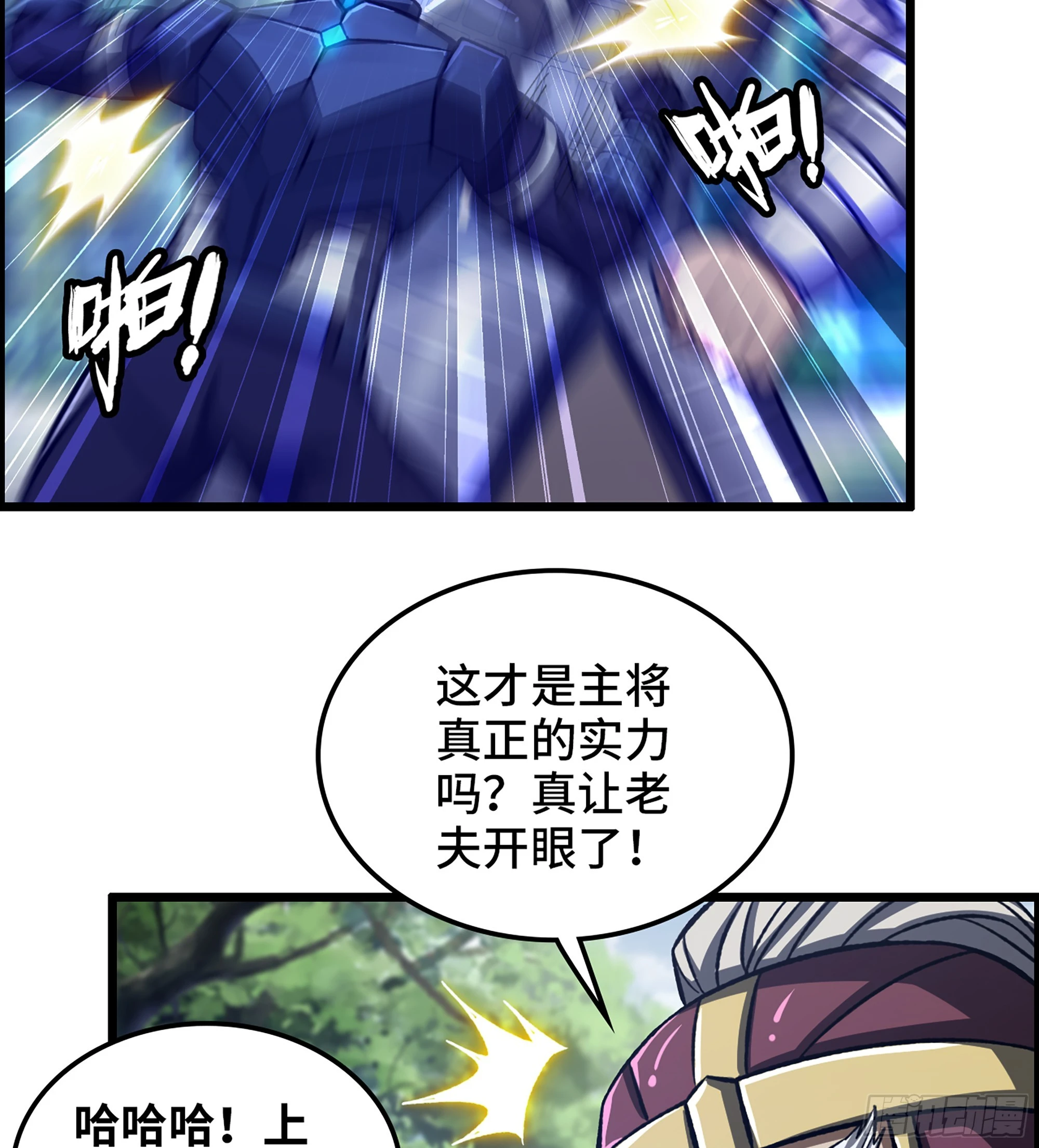 50- 奋力反击(1/2)-第55话