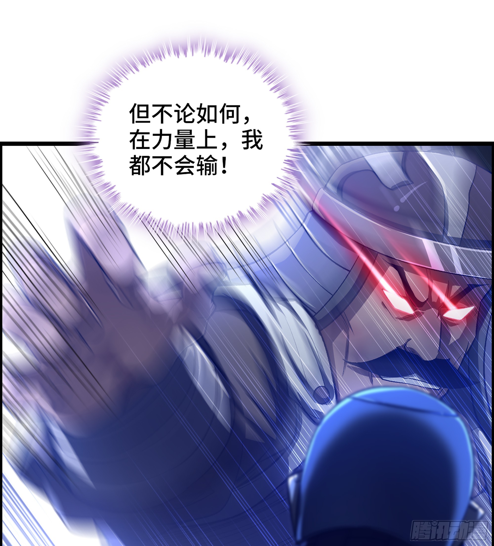 50- 奋力反击(1/2)-第55话