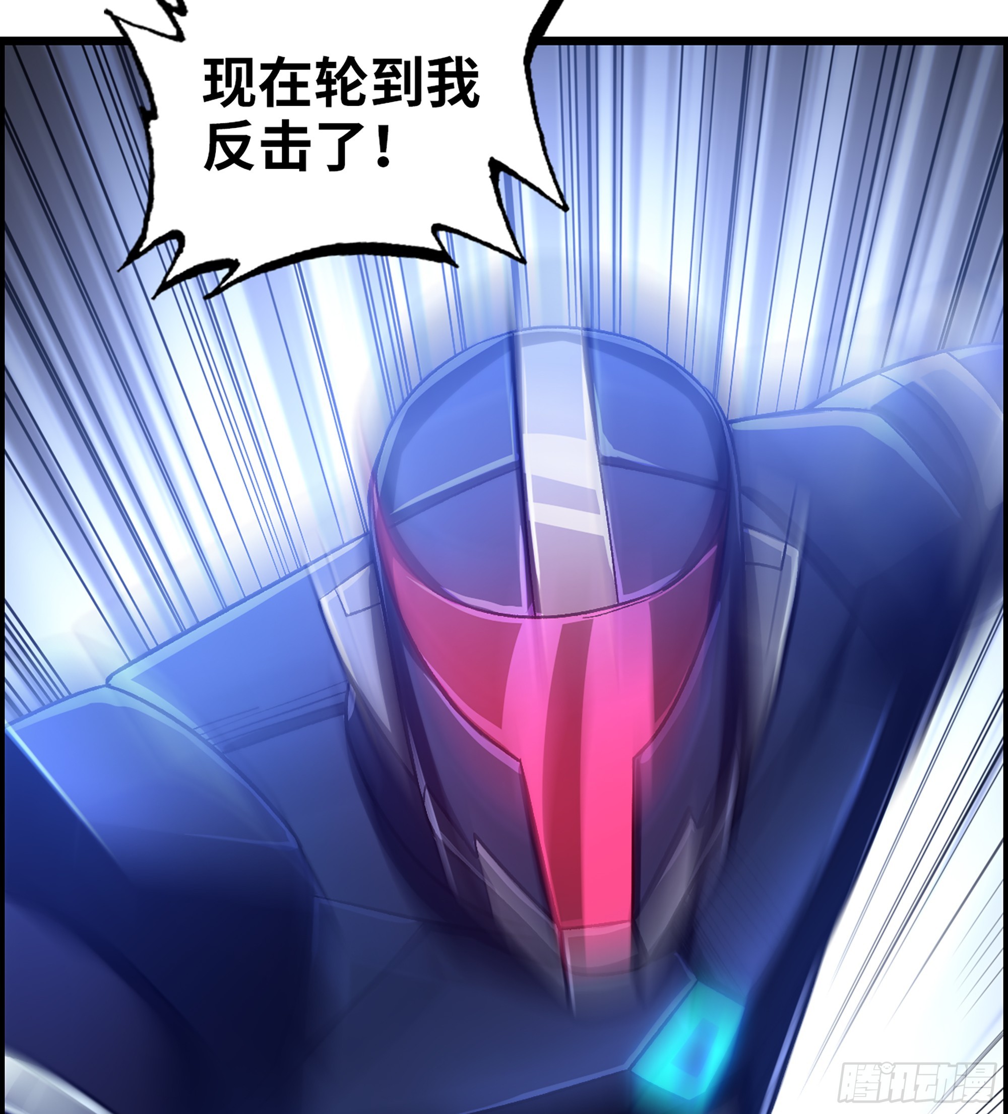 50- 奋力反击(1/2)-第55话