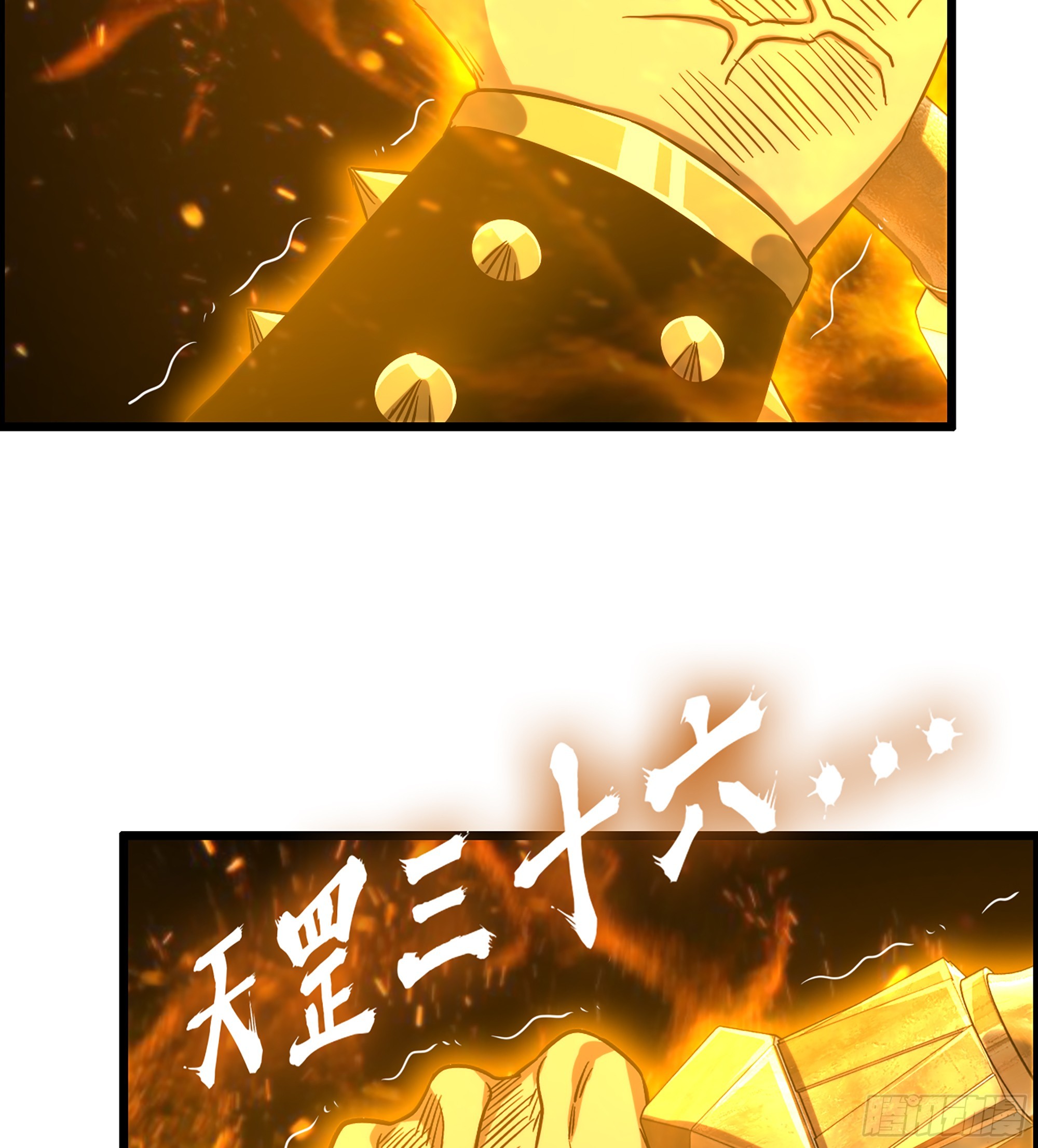 52- 不可逾越的高山(1/2)-第57话