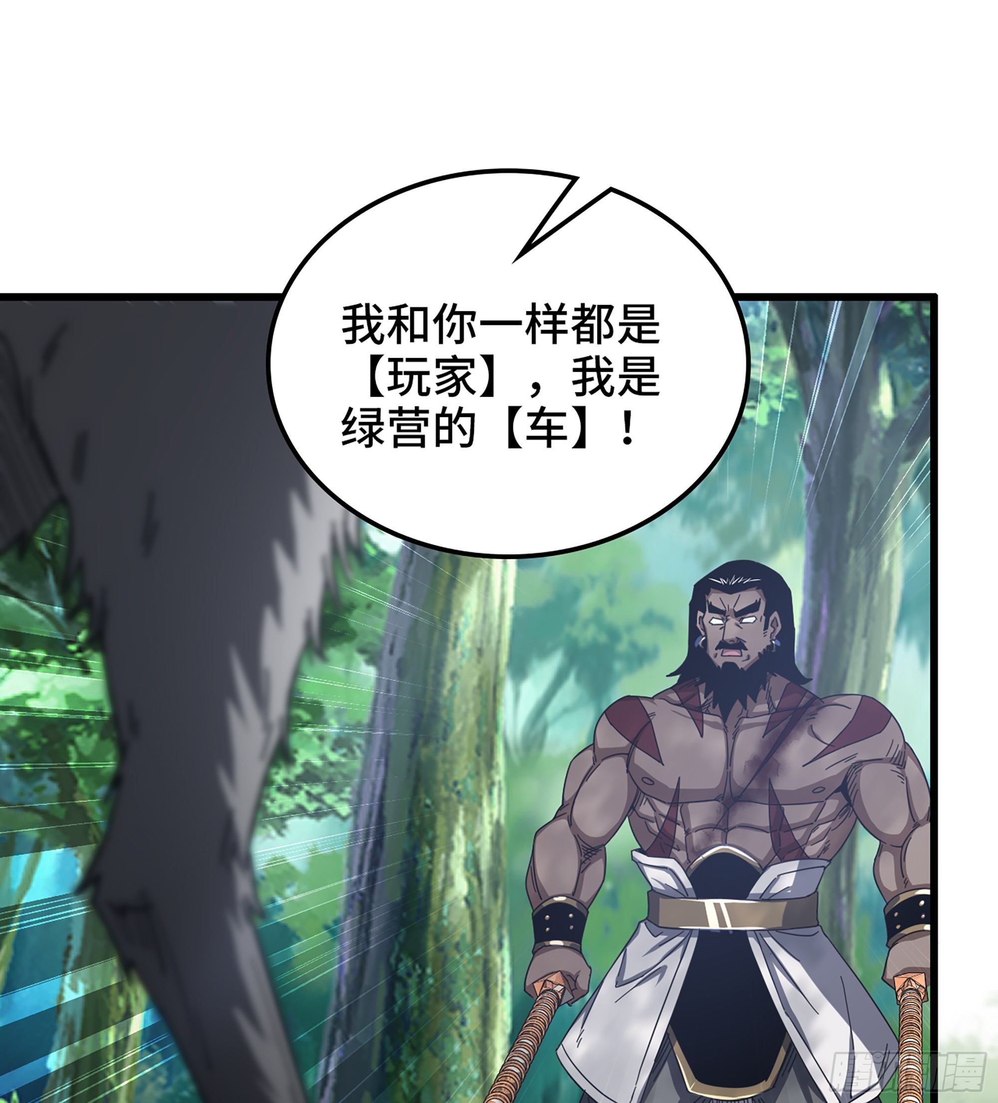 52- 不可逾越的高山(1/2)-第57话