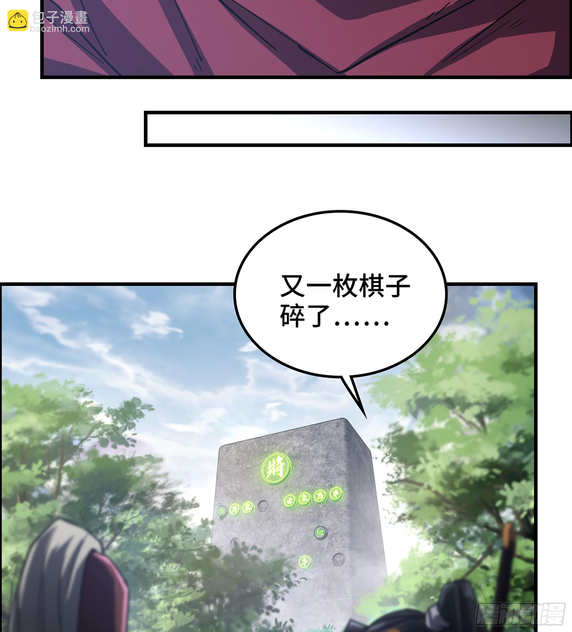 54- 抓住你了(1/2)-第59话