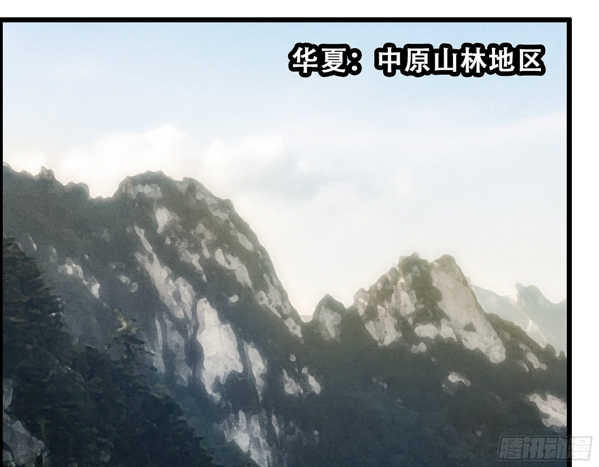 06-游戏的开始(1/2)-第7话
