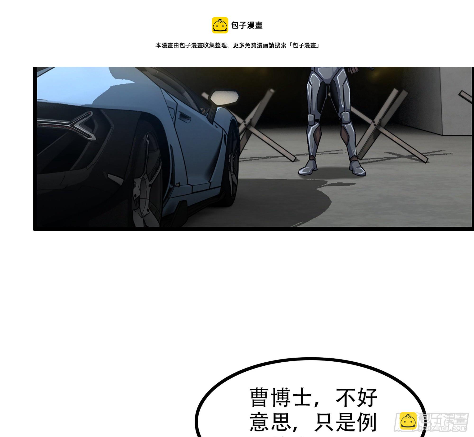 06-游戏的开始(1/2)-第7话