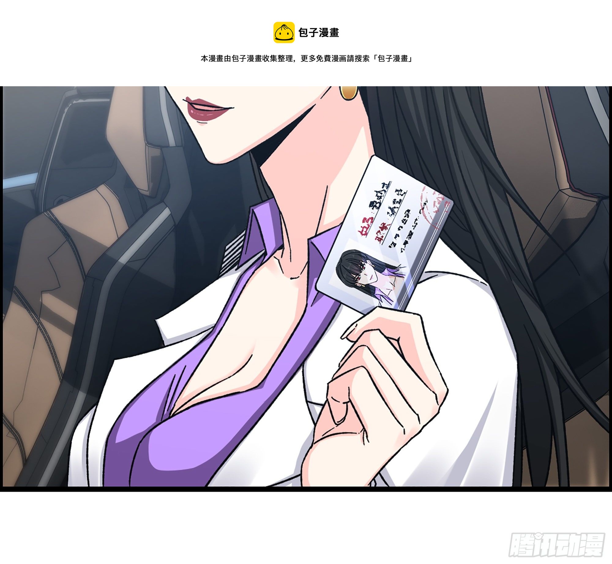 06-游戏的开始(1/2)-第7话