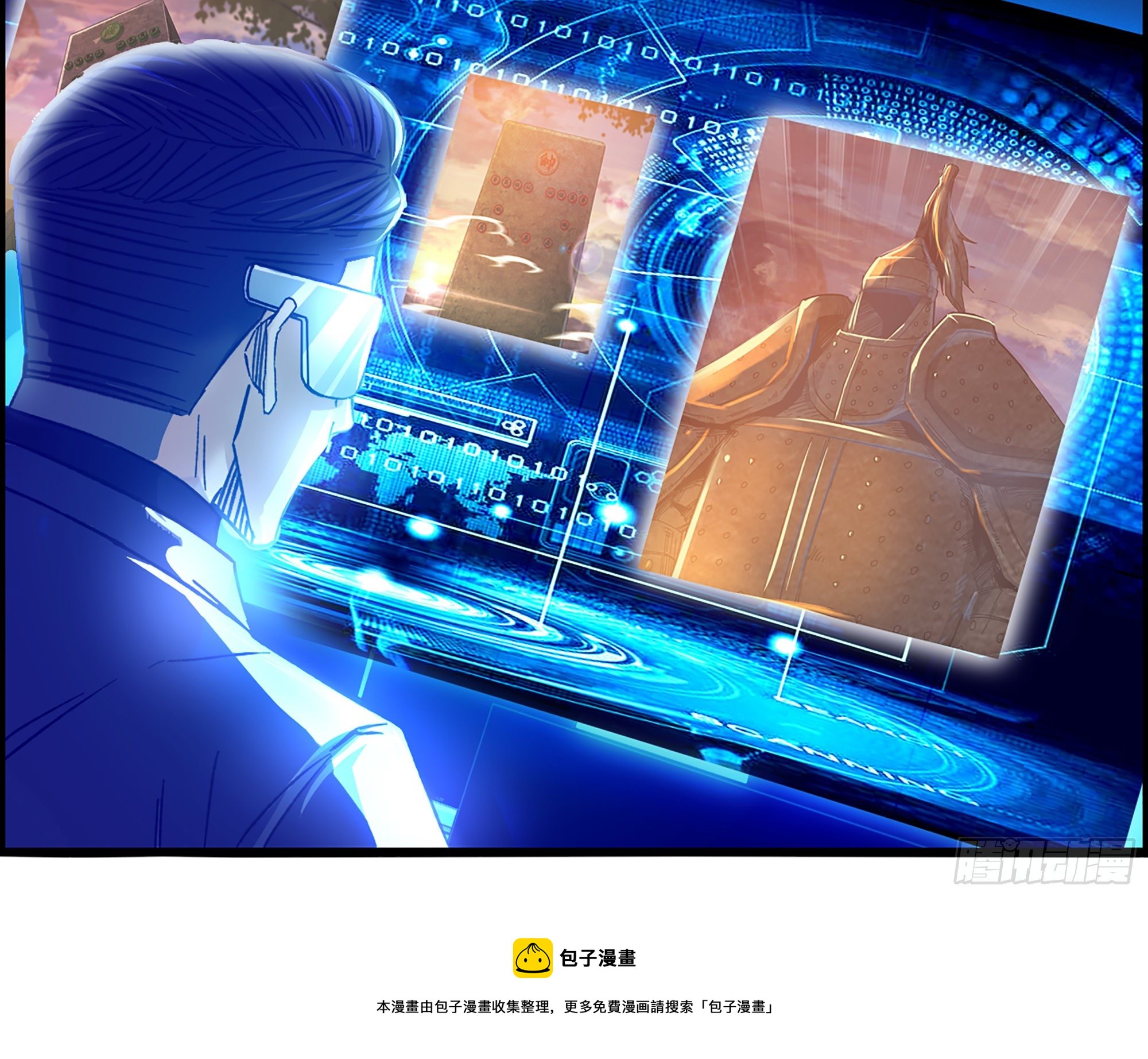 06-游戏的开始(1/2)-第7话