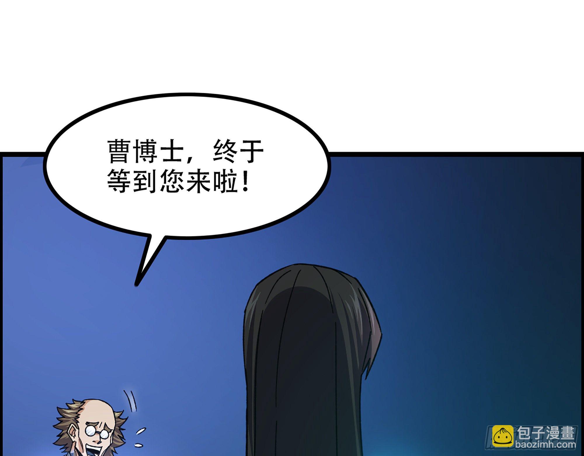06-游戏的开始(1/2)-第7话