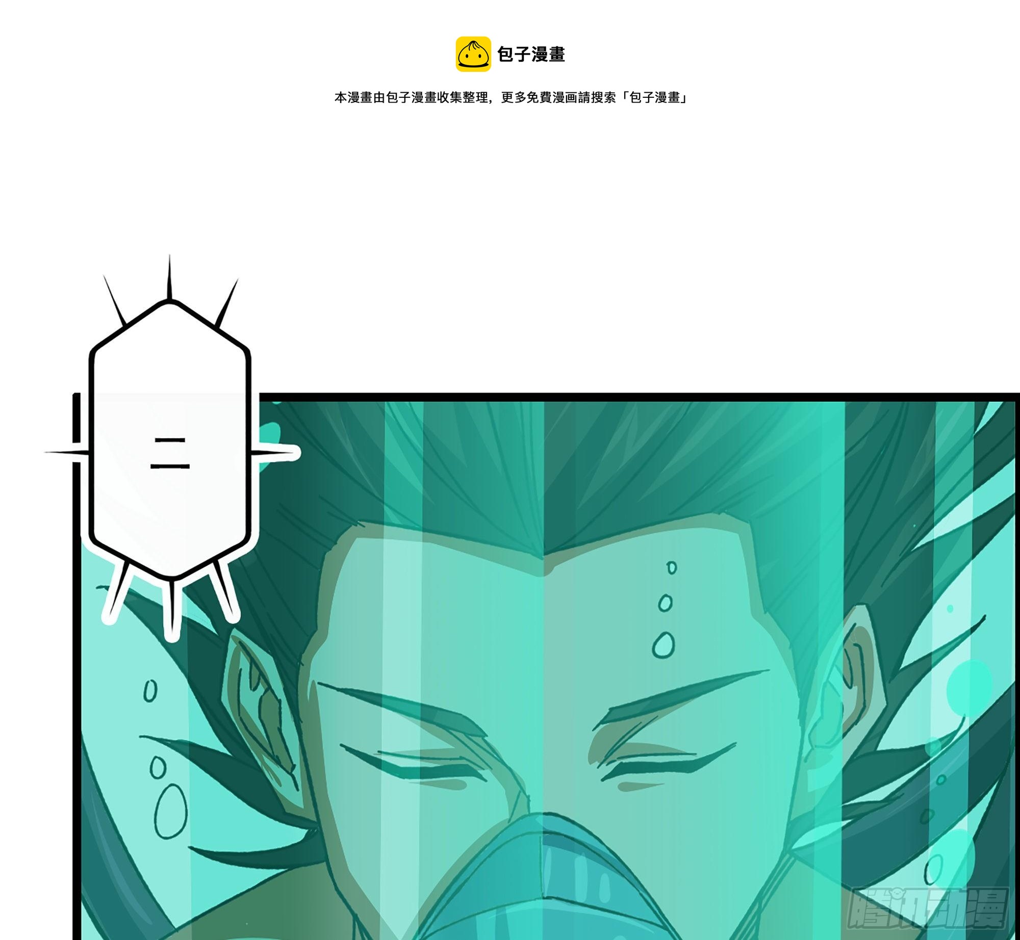 06-游戏的开始(1/2)-第7话