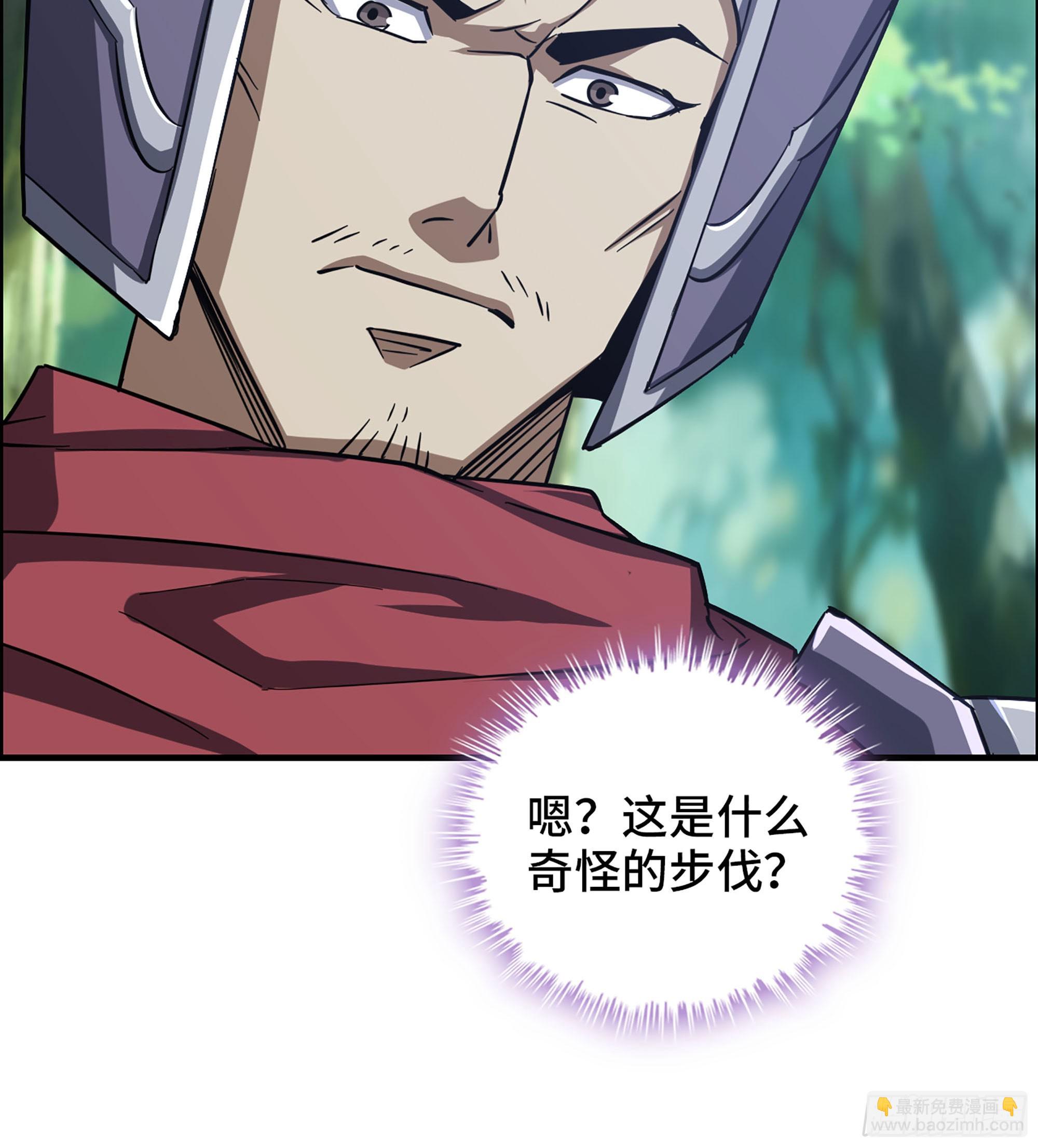 56- 意随我行(1/2)-第61话