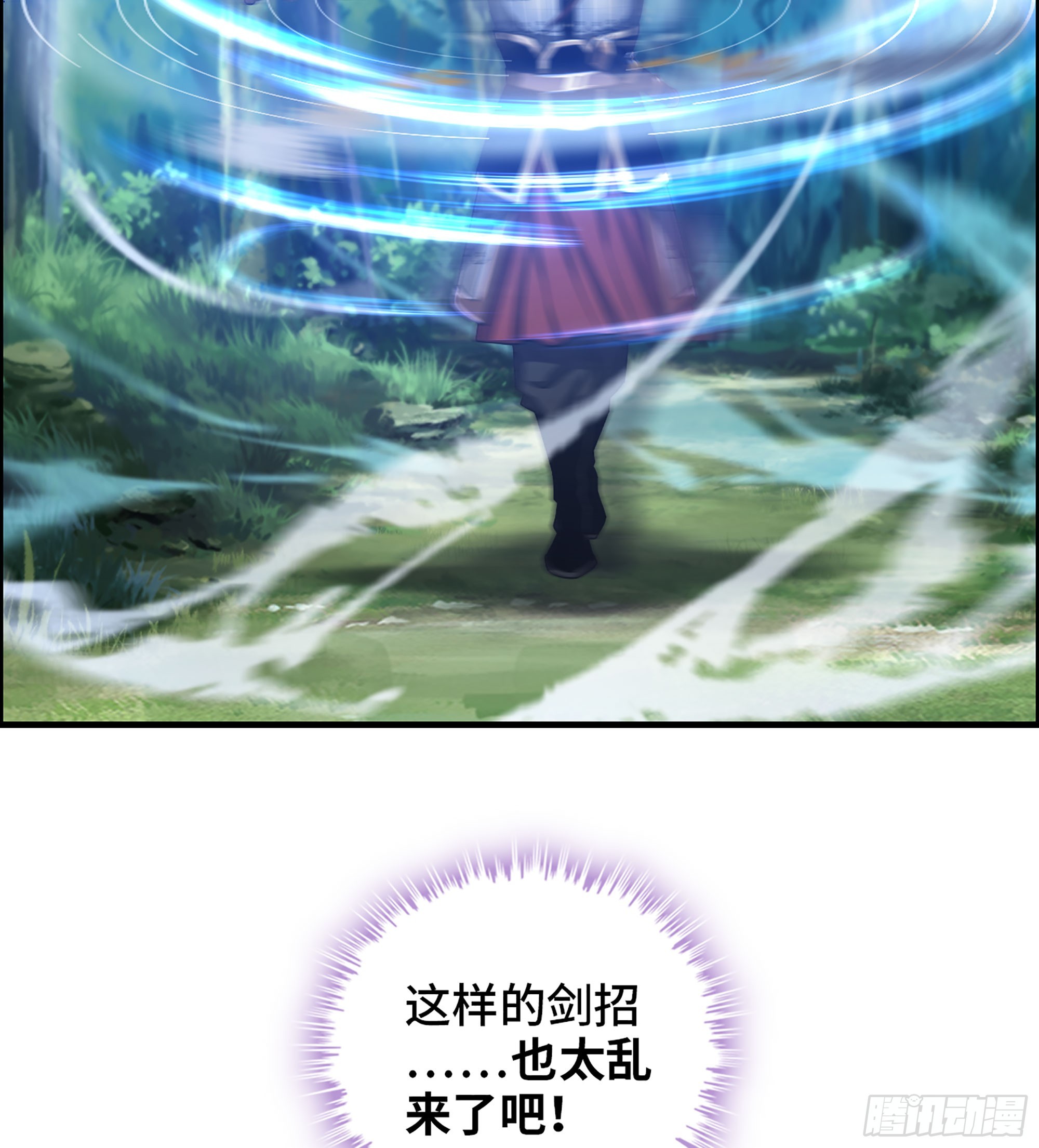56- 意随我行(1/2)-第61话