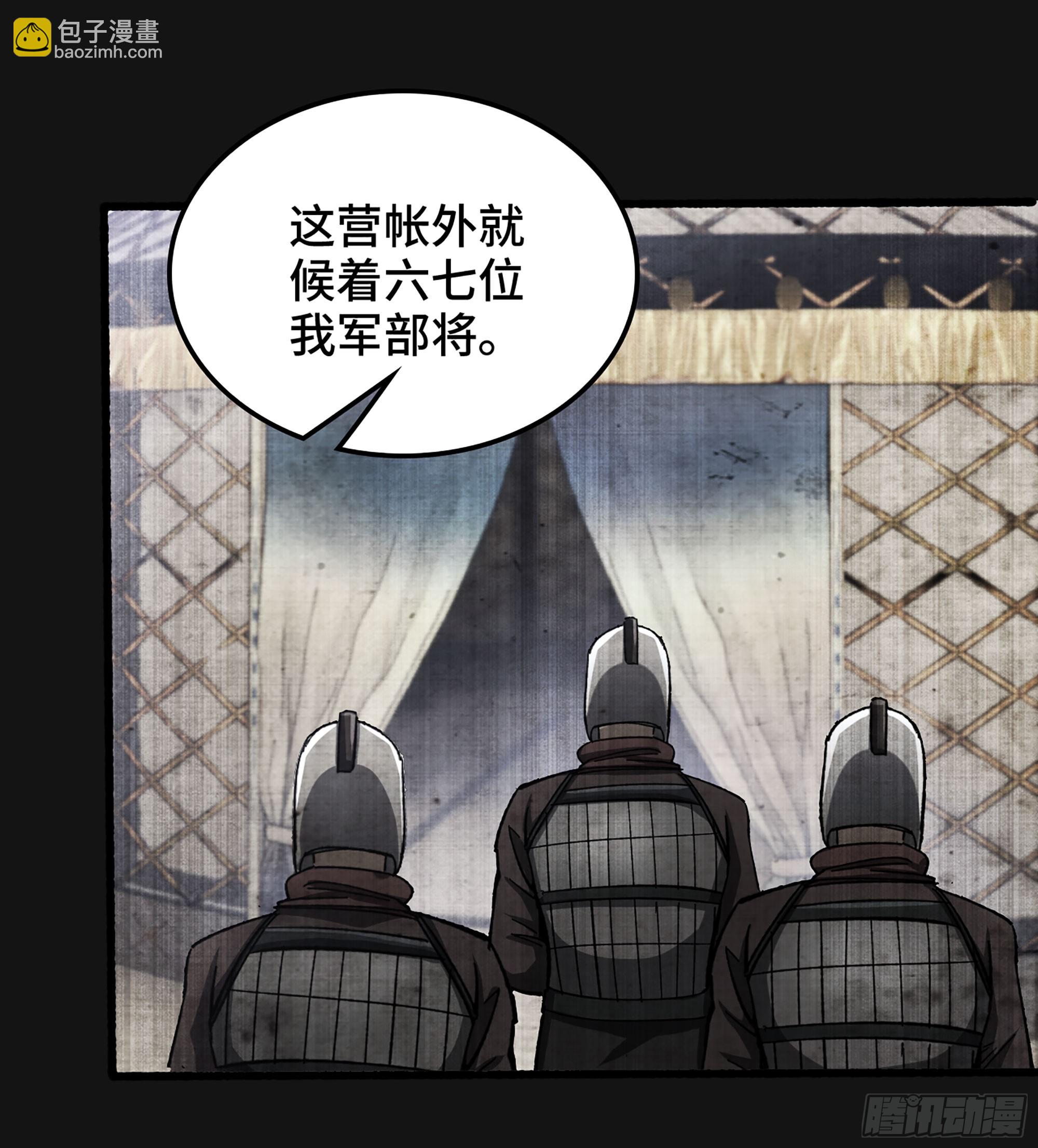 58- 竭尽忠诚(1/2)-第63话