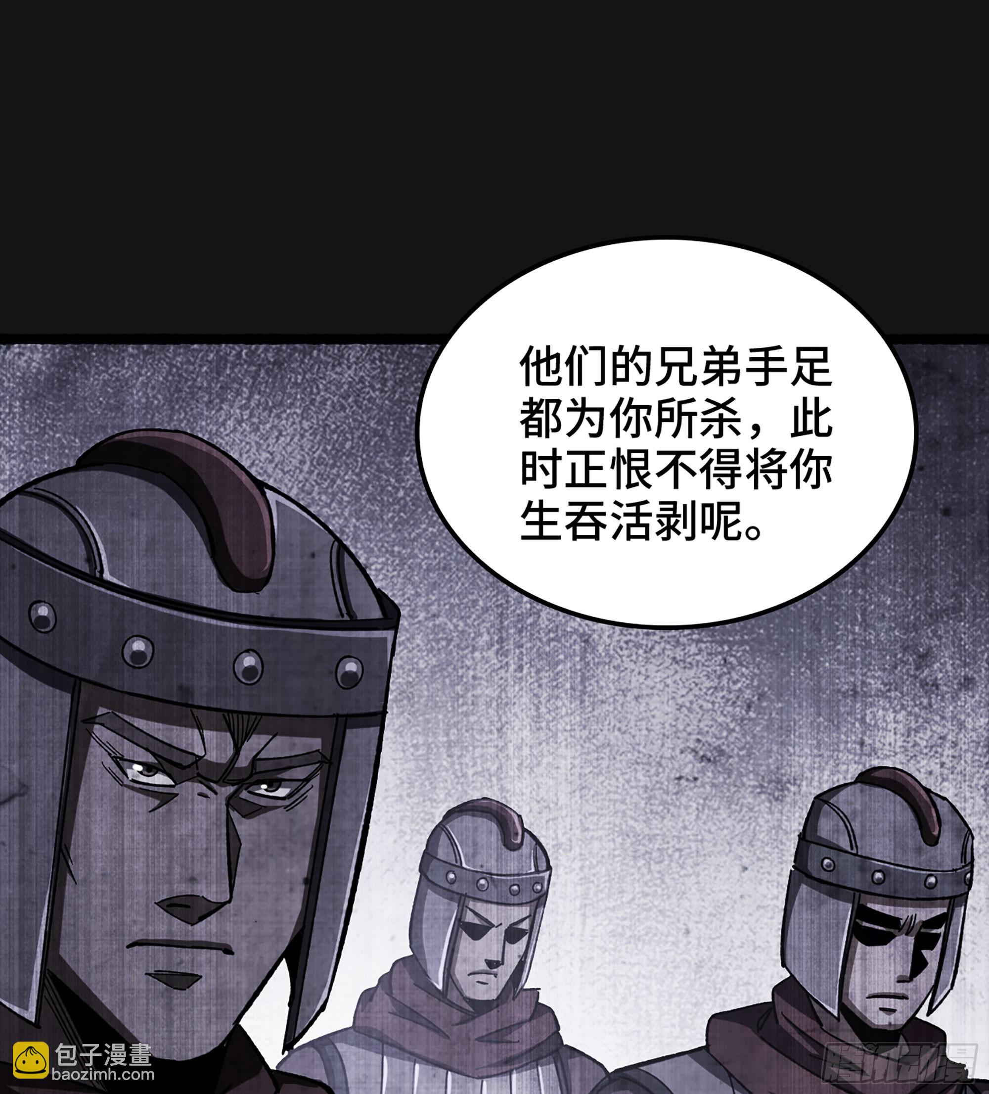 58- 竭尽忠诚(1/2)-第63话
