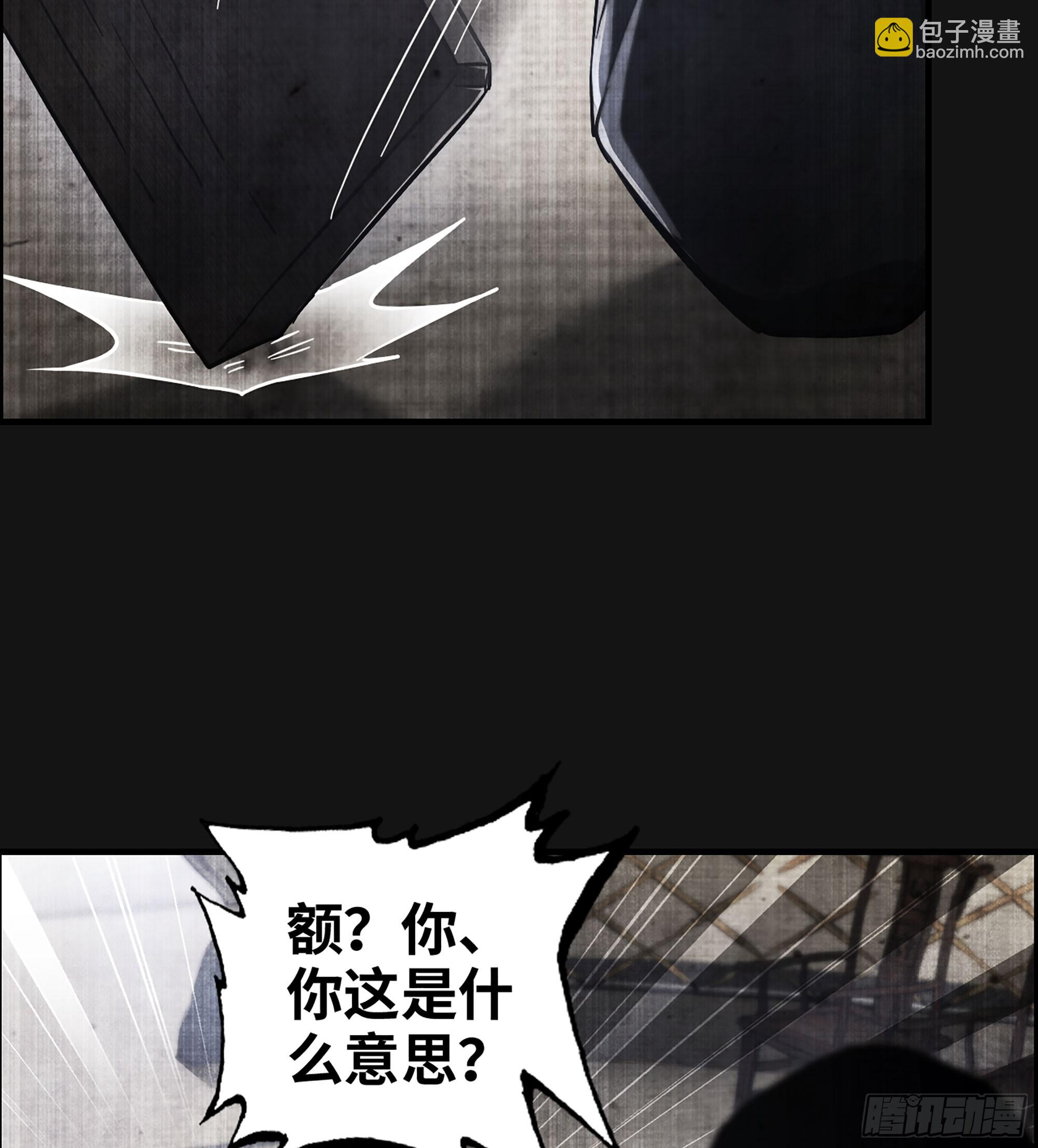 58- 竭尽忠诚(1/2)-第63话