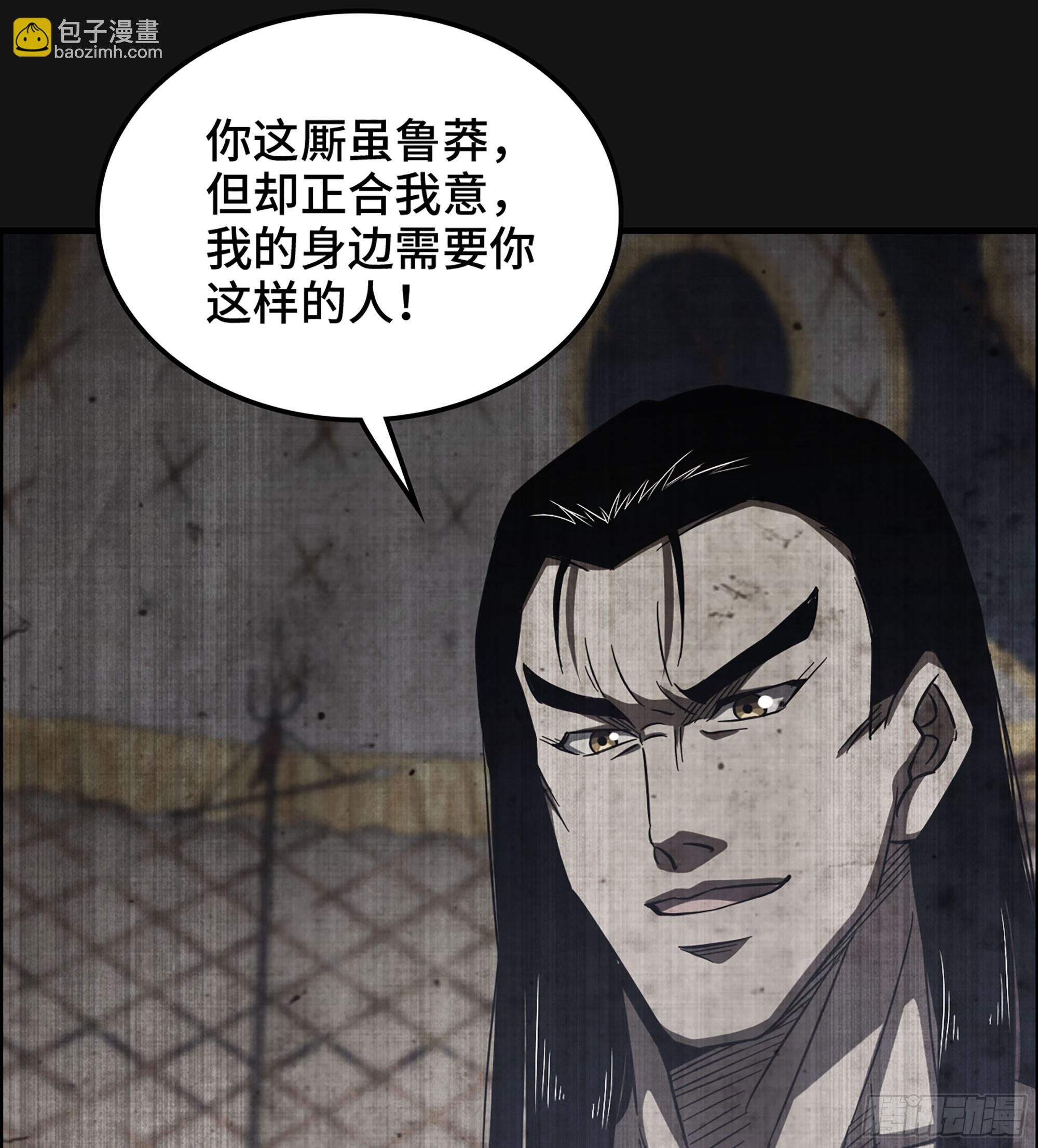 58- 竭尽忠诚(1/2)-第63话