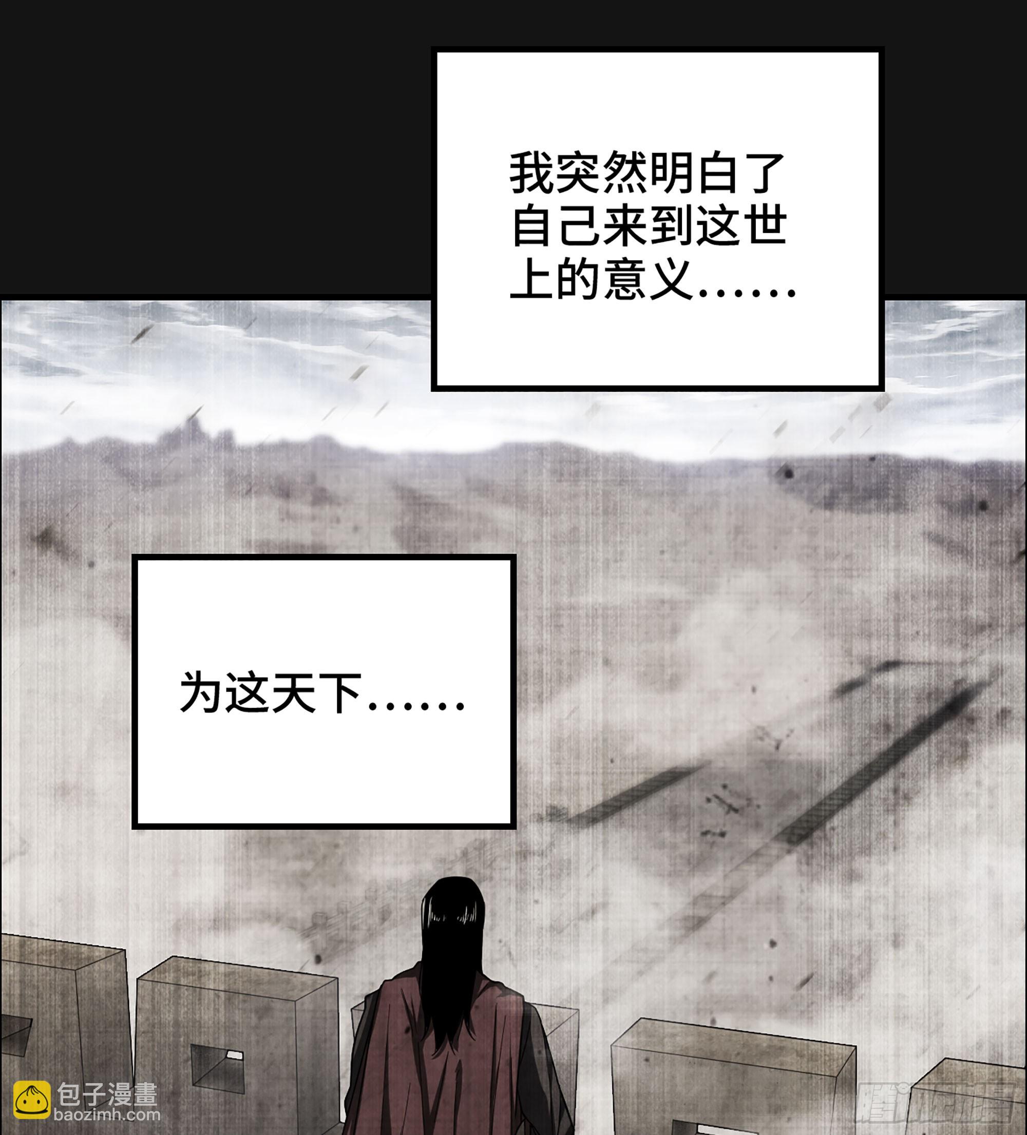 58- 竭尽忠诚(1/2)-第63话