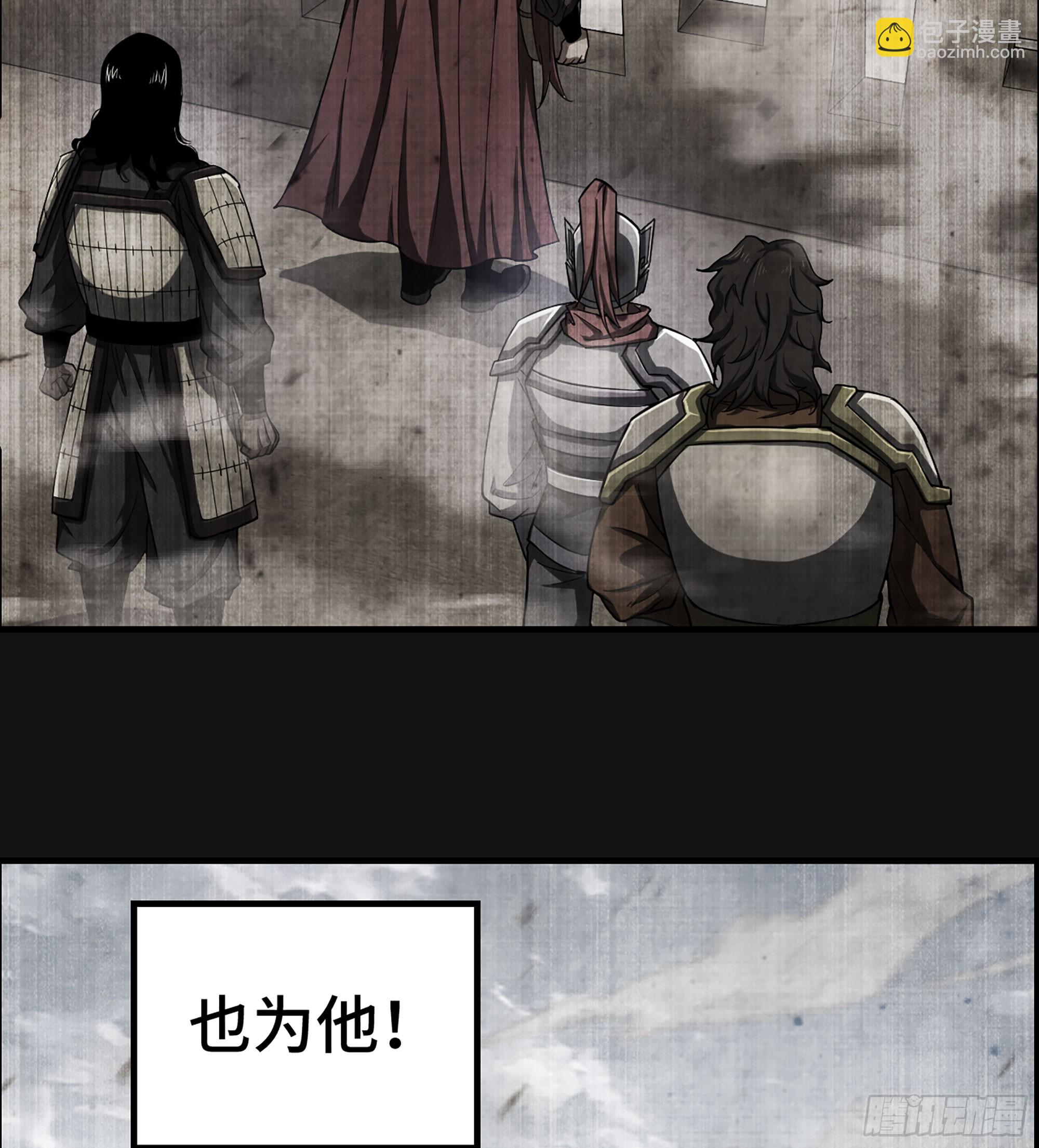 58- 竭尽忠诚(1/2)-第63话
