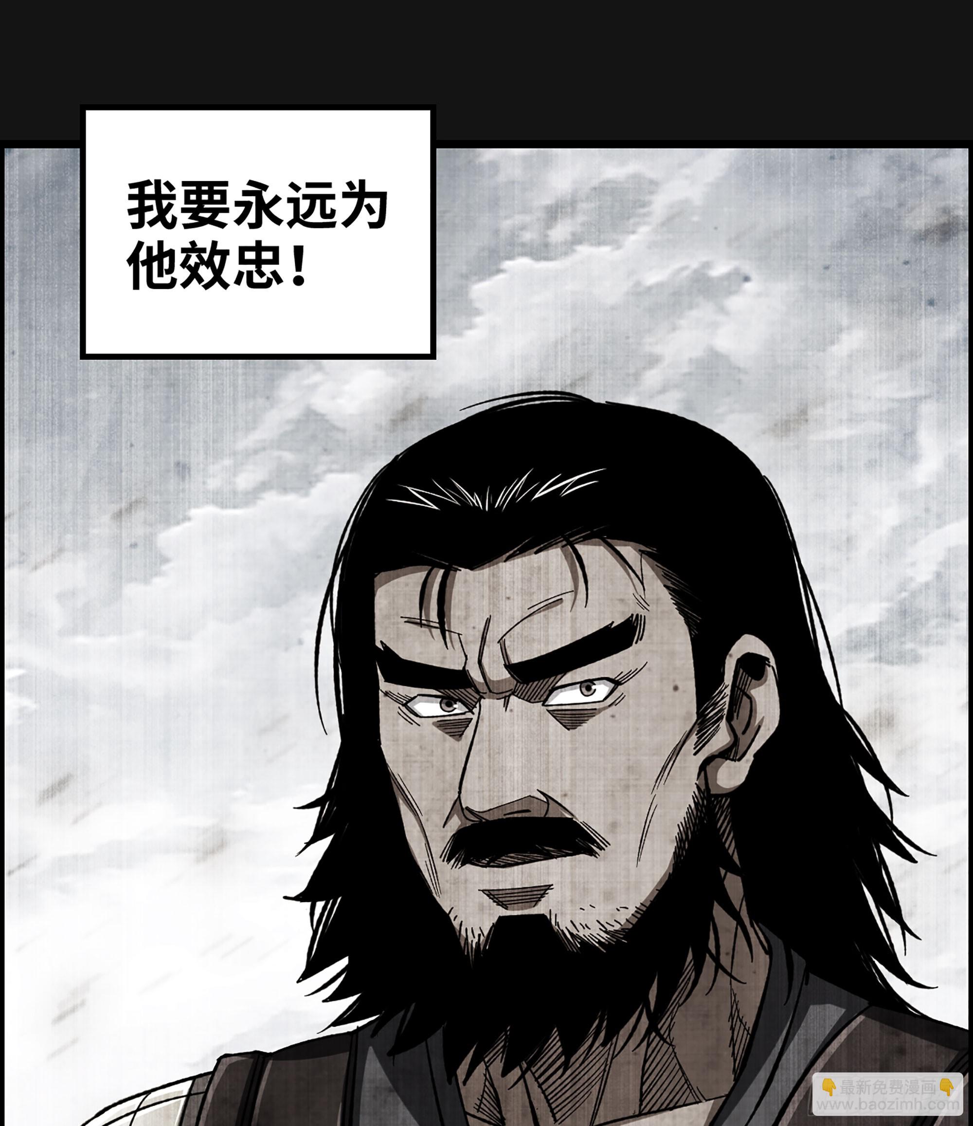 58- 竭尽忠诚(1/2)-第63话