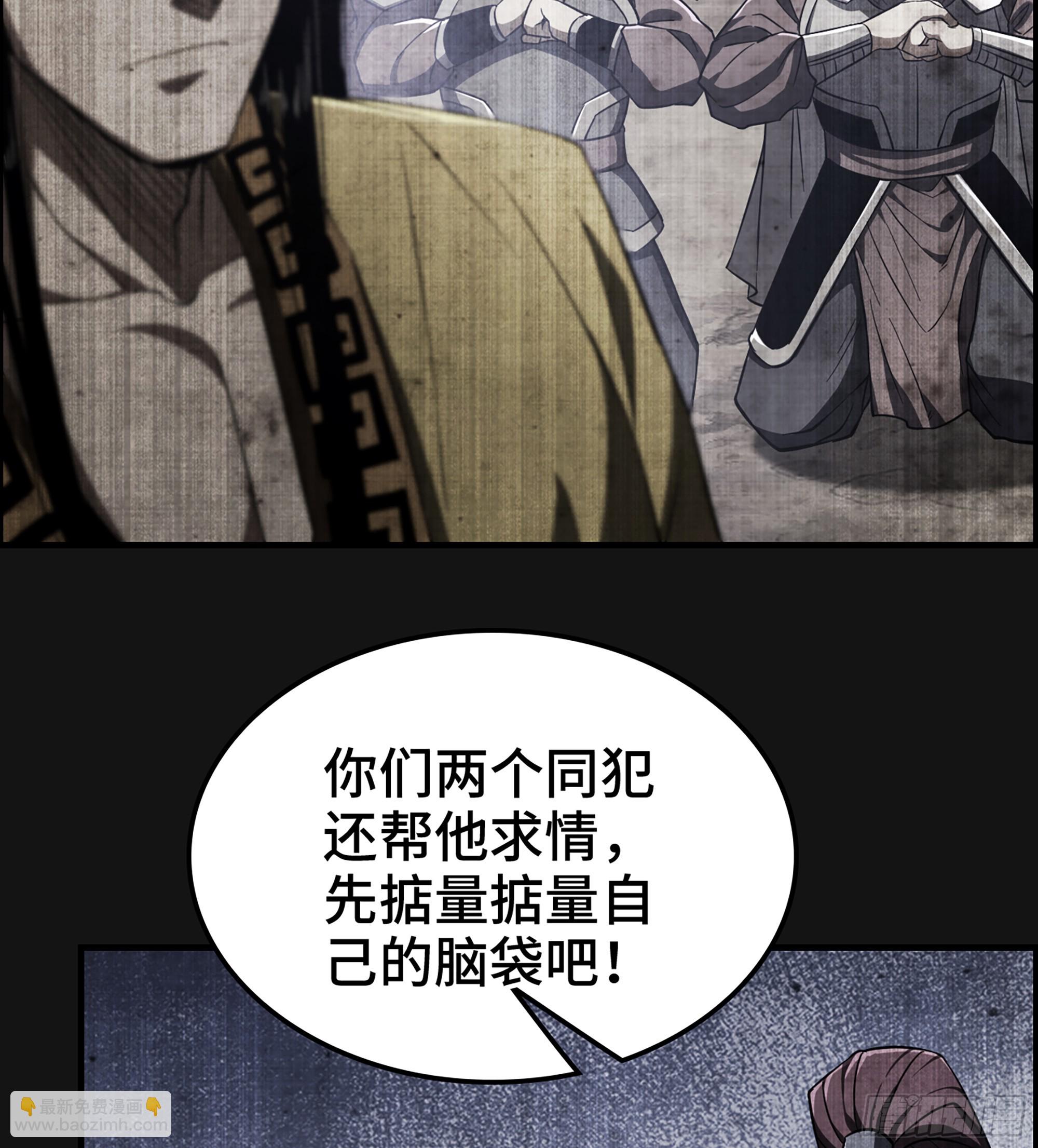 60- 死战到底(1/2)-第65话