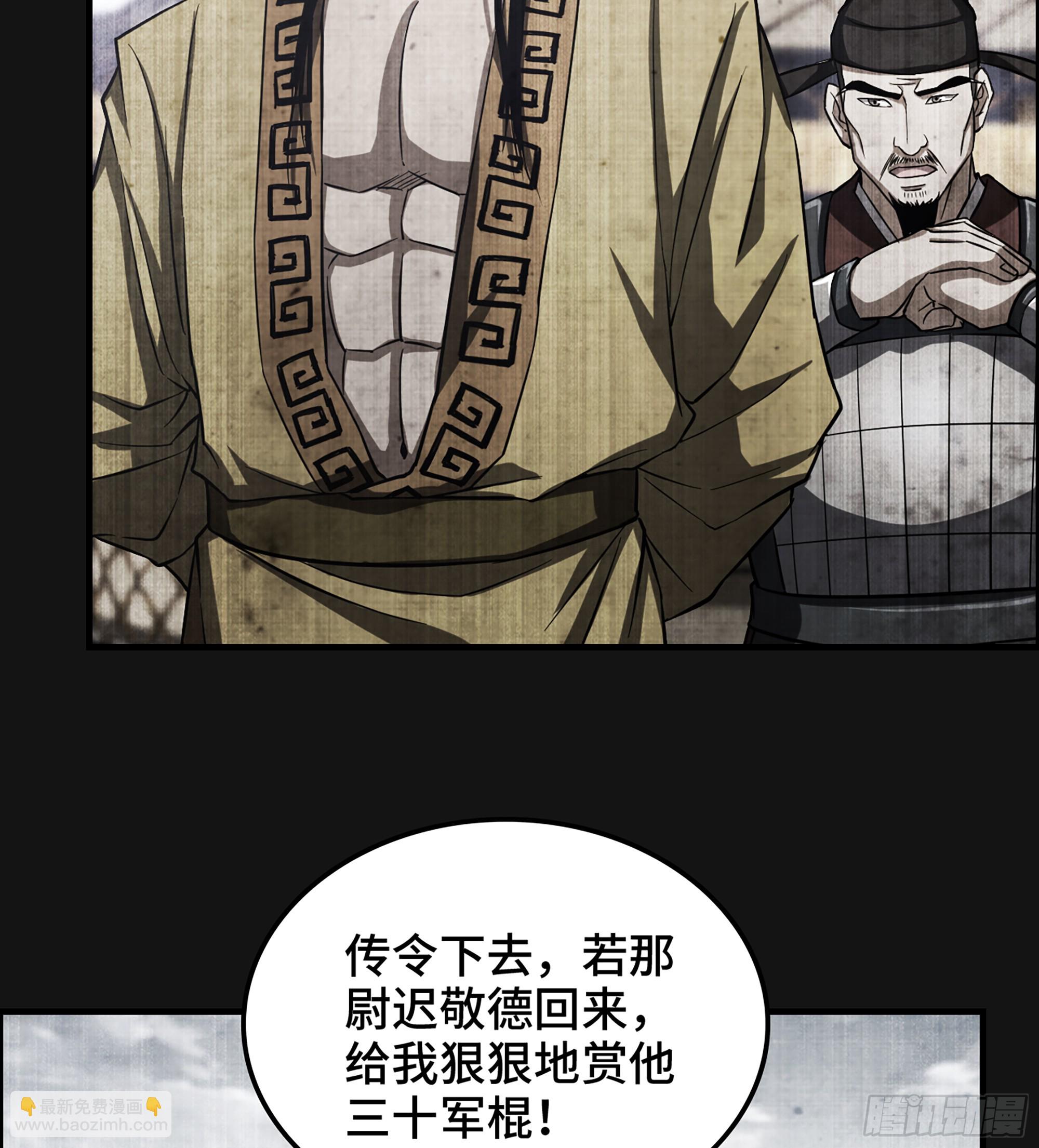 60- 死战到底(1/2)-第65话