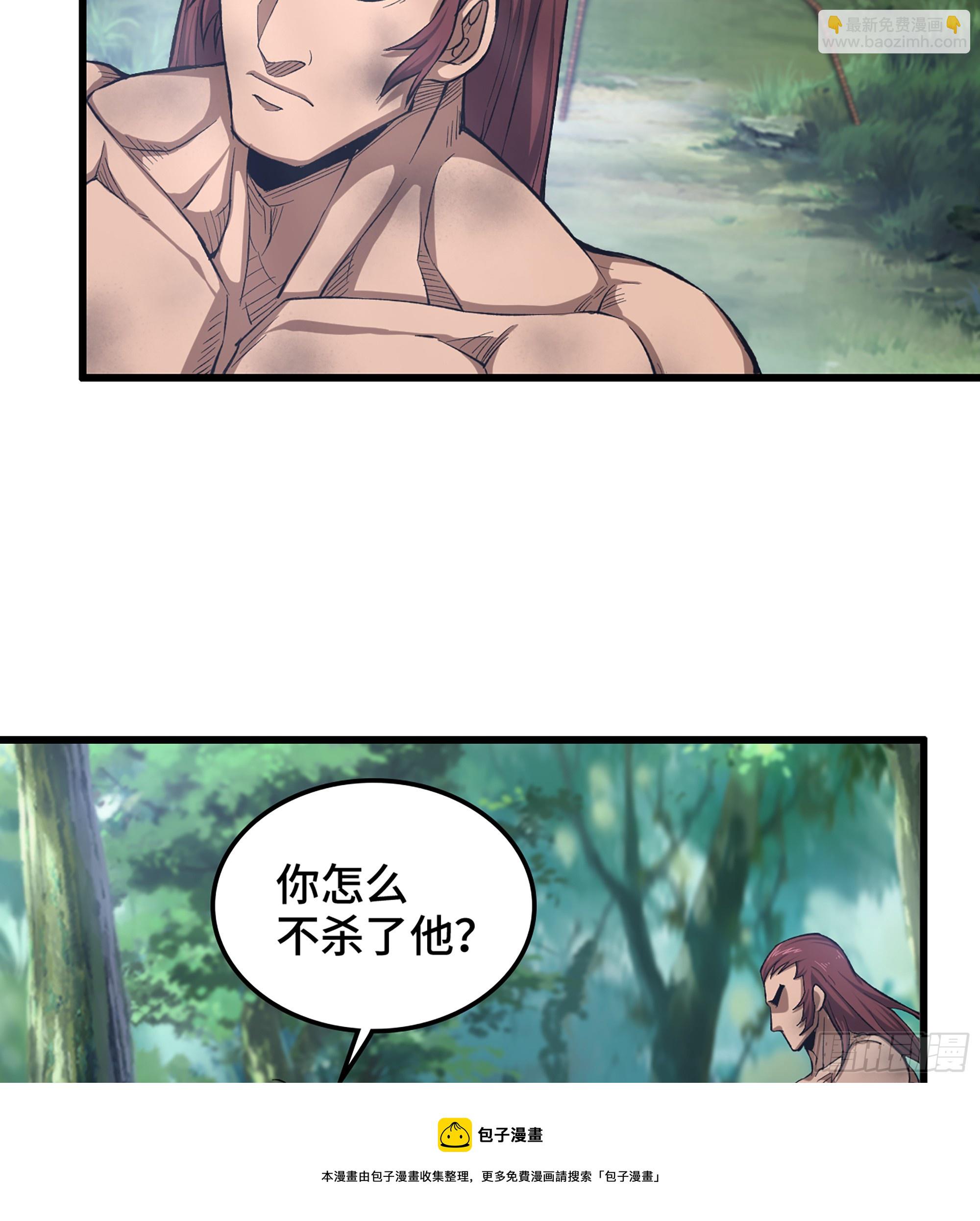 60- 死战到底(1/2)-第65话