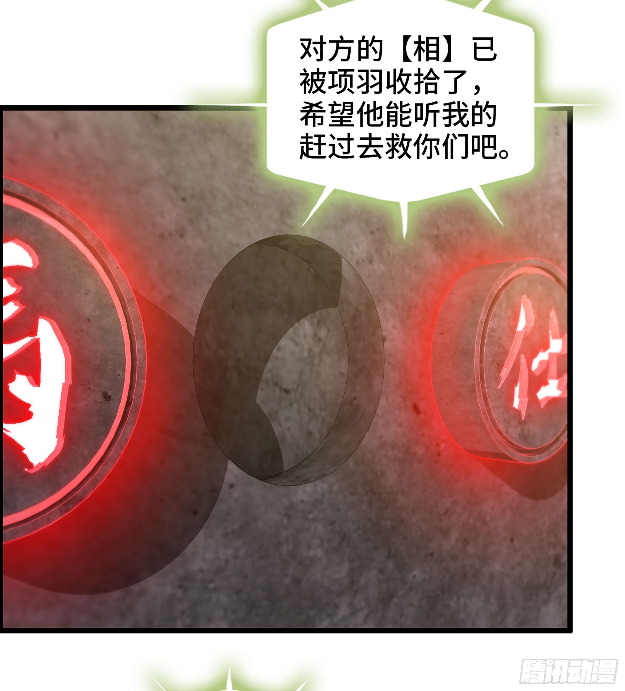 62- 救援争执(1/2)-第67话