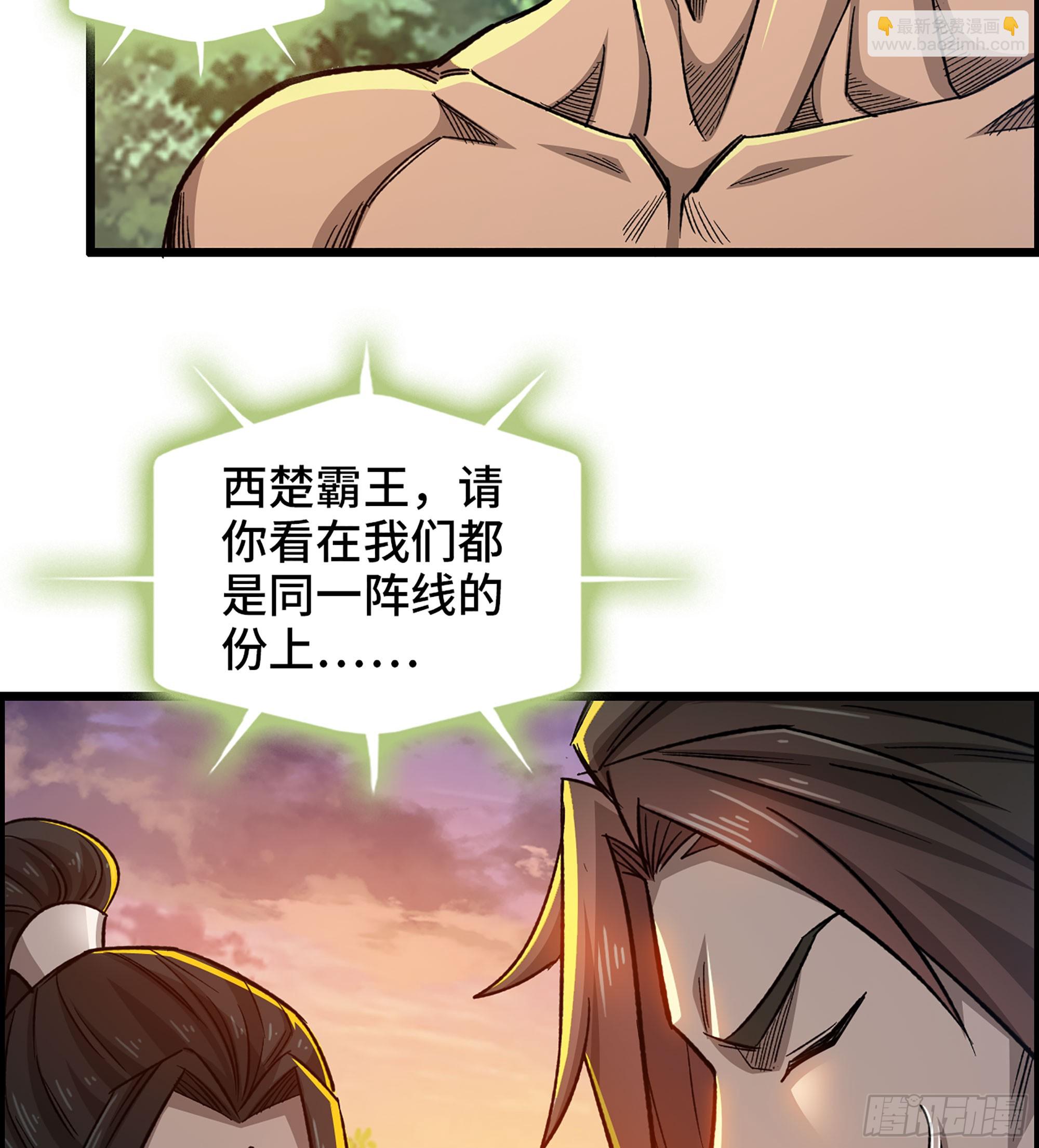62- 救援争执(1/2)-第67话