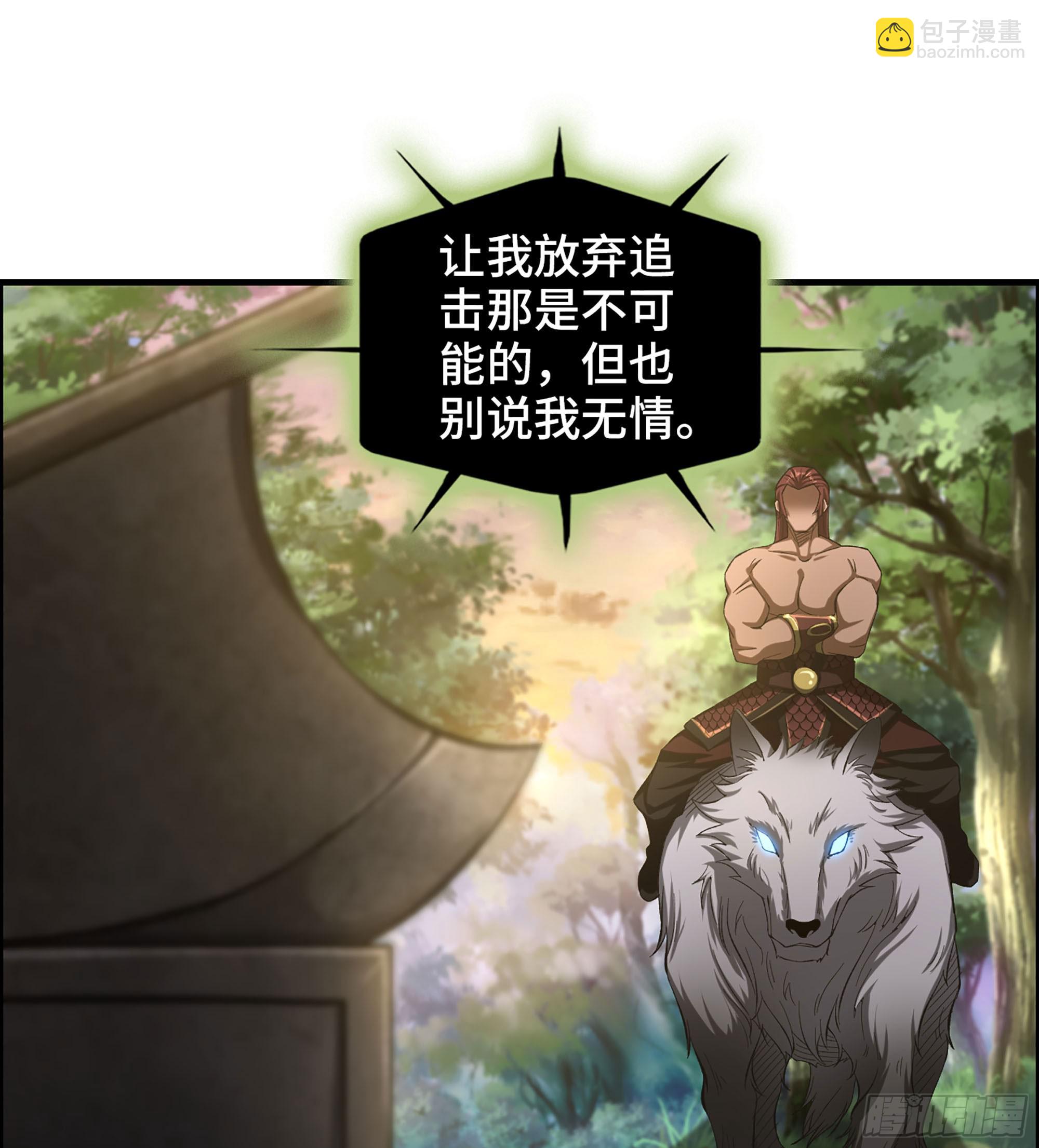 62- 救援争执(1/2)-第67话