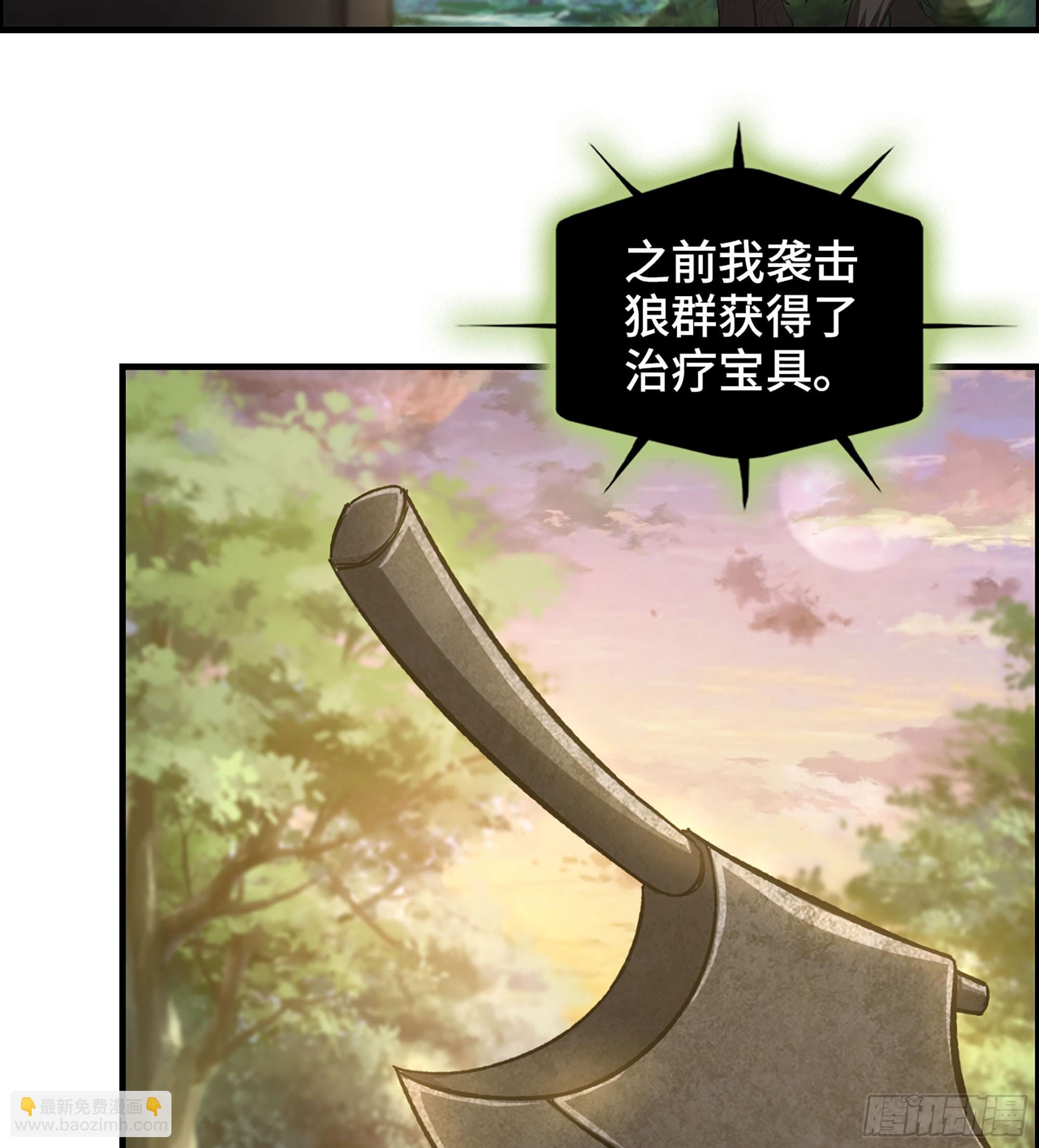 62- 救援争执(1/2)-第67话