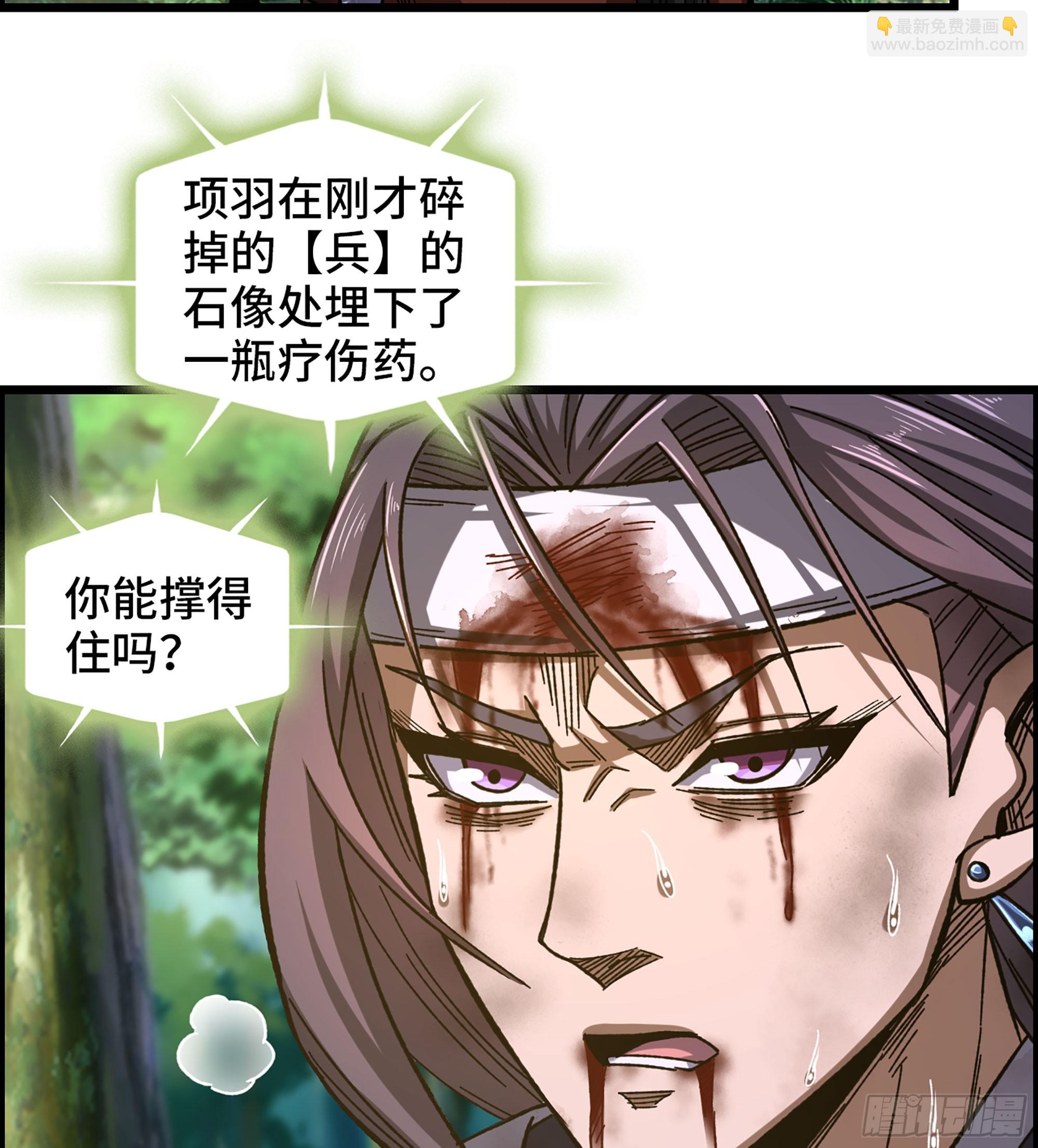 62- 救援争执(1/2)-第67话