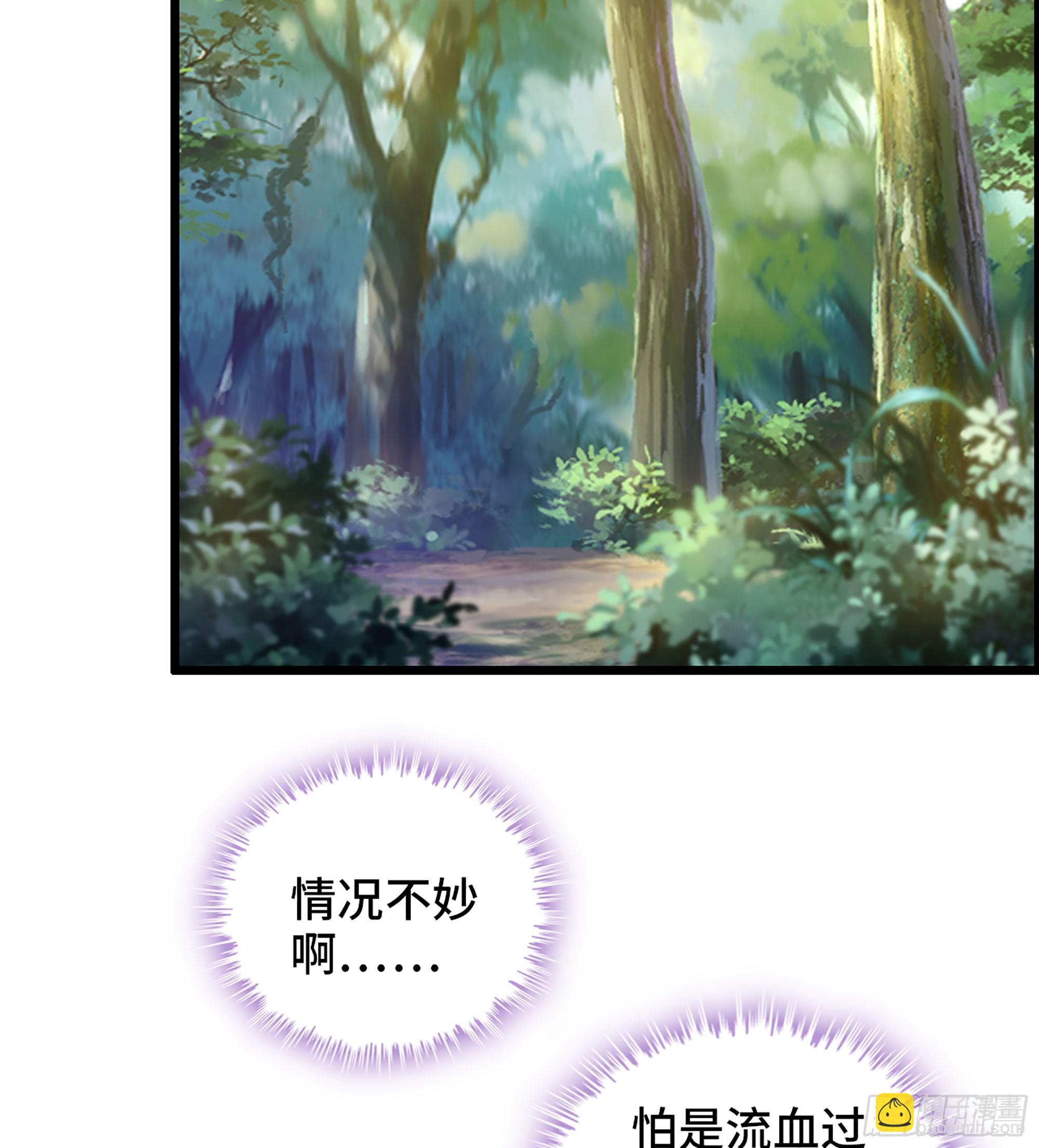 62- 救援争执(1/2)-第67话