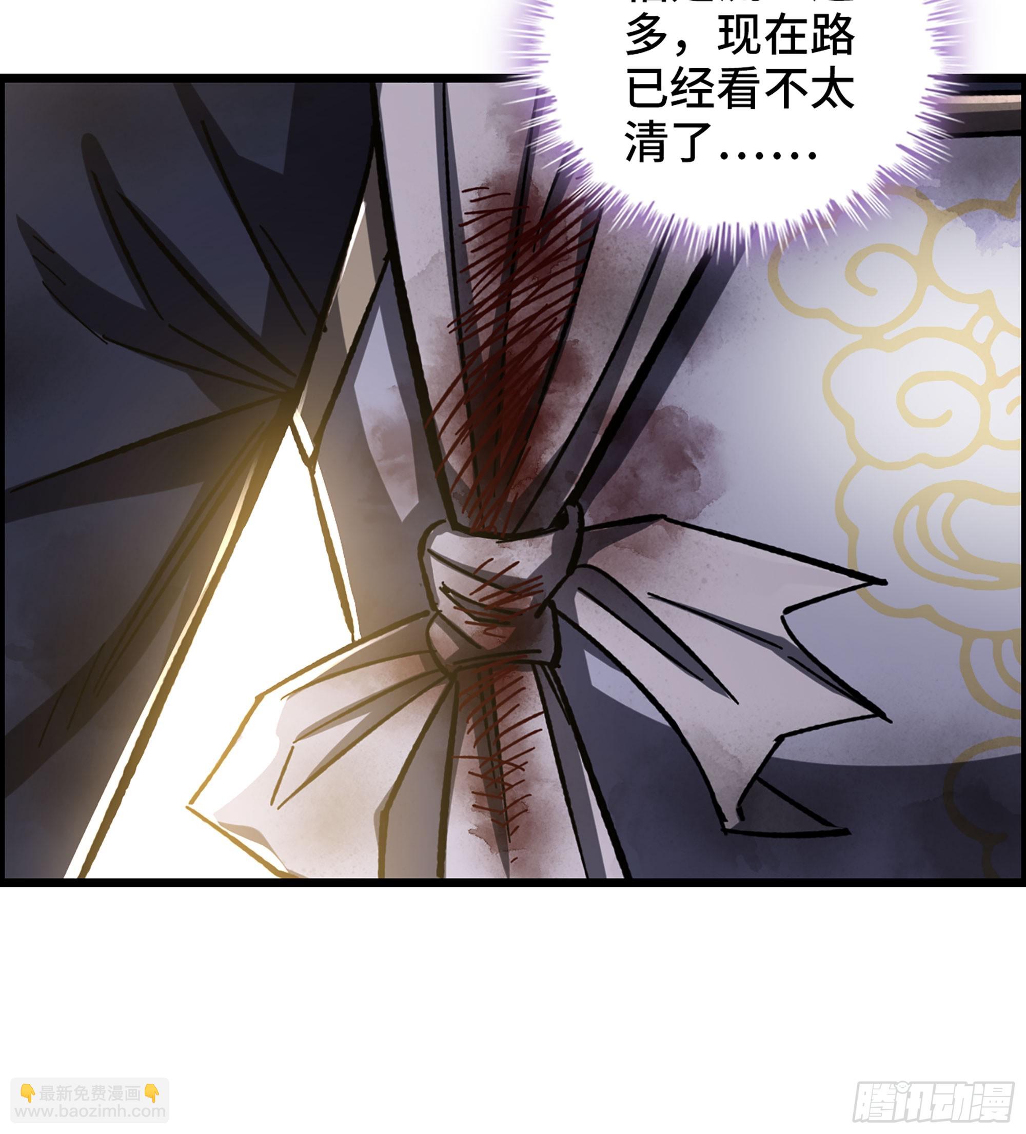 62- 救援争执(1/2)-第67话