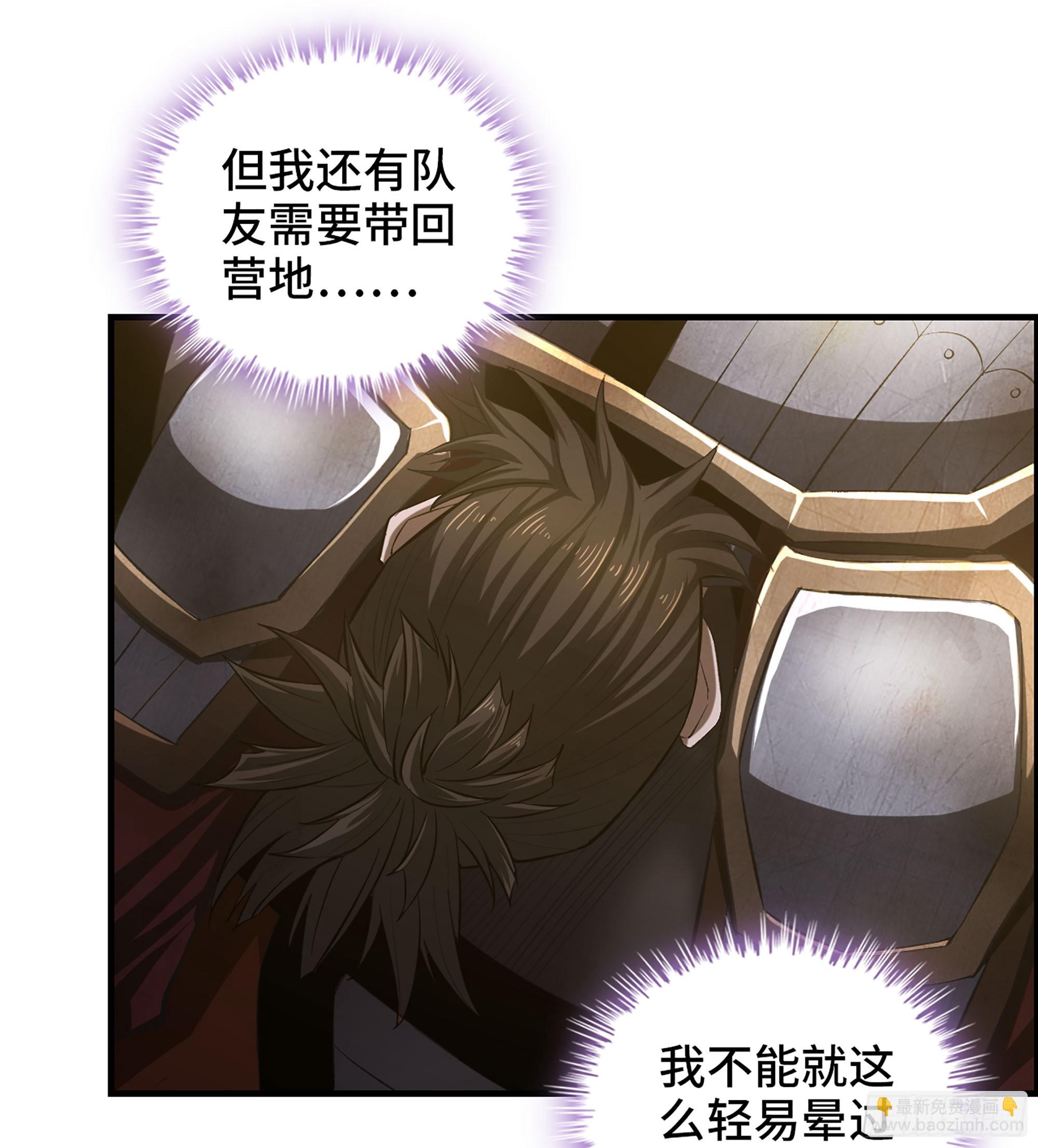 62- 救援争执(1/2)-第67话