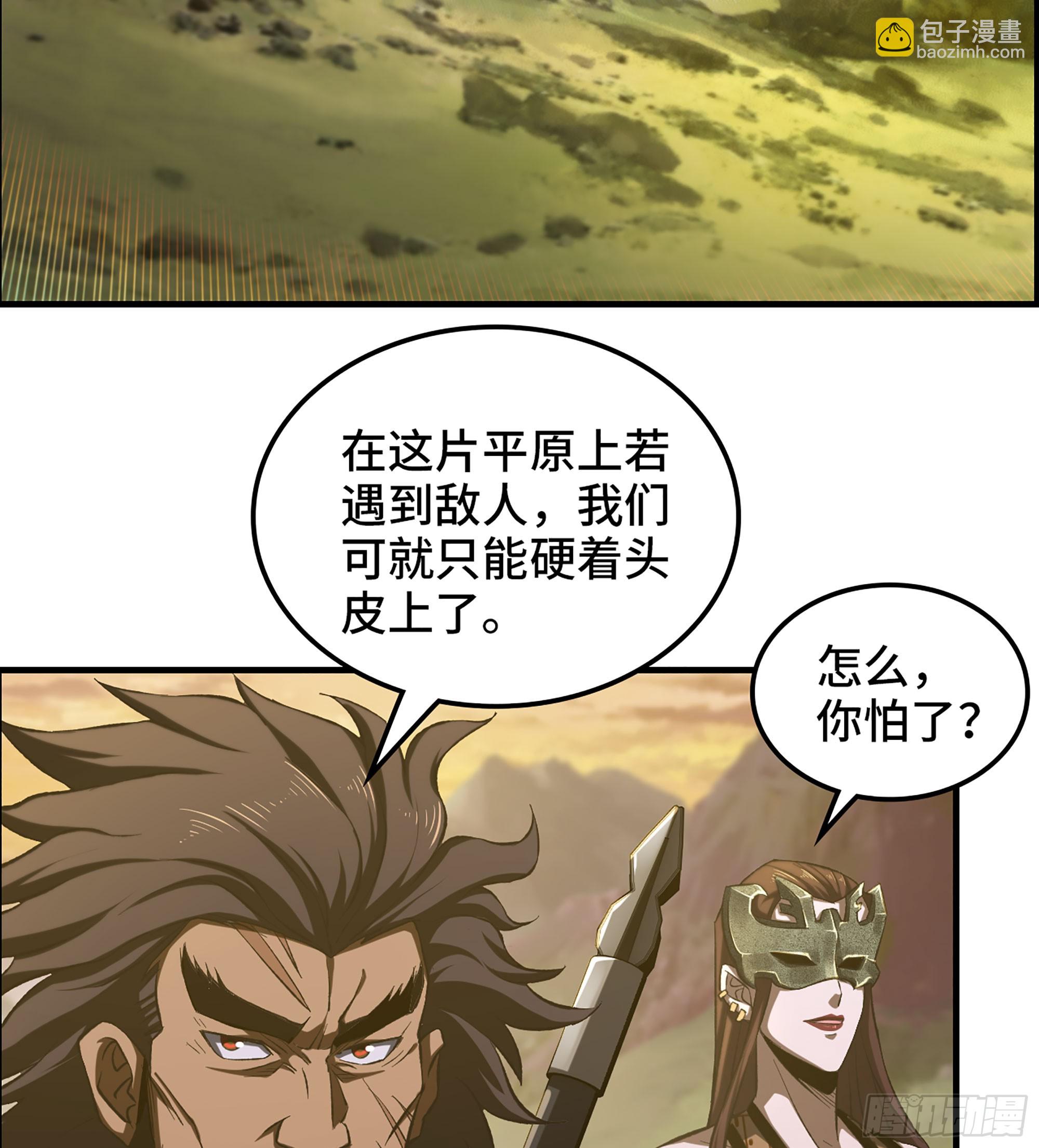 62- 救援争执(1/2)-第67话