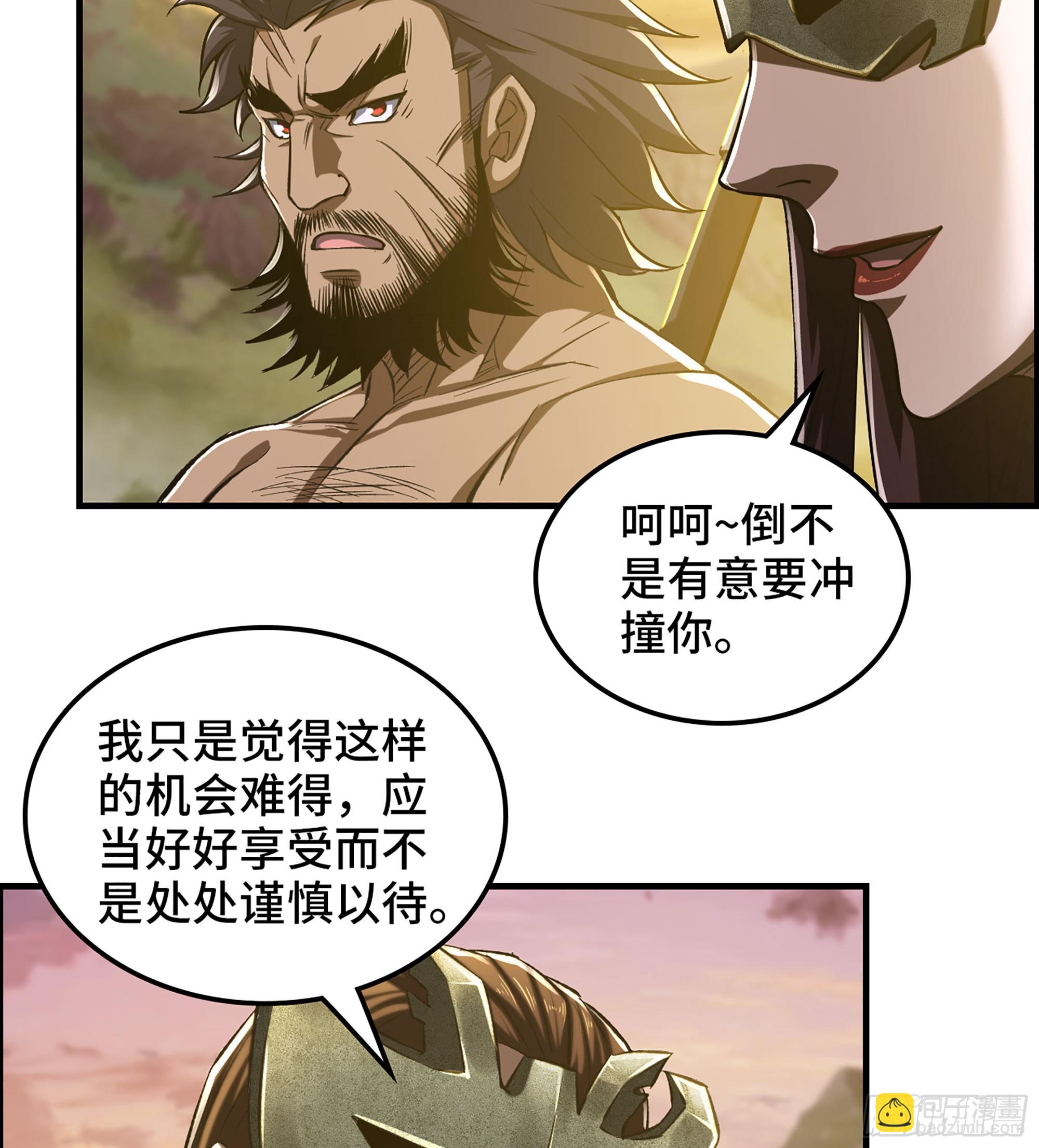 62- 救援争执(1/2)-第67话