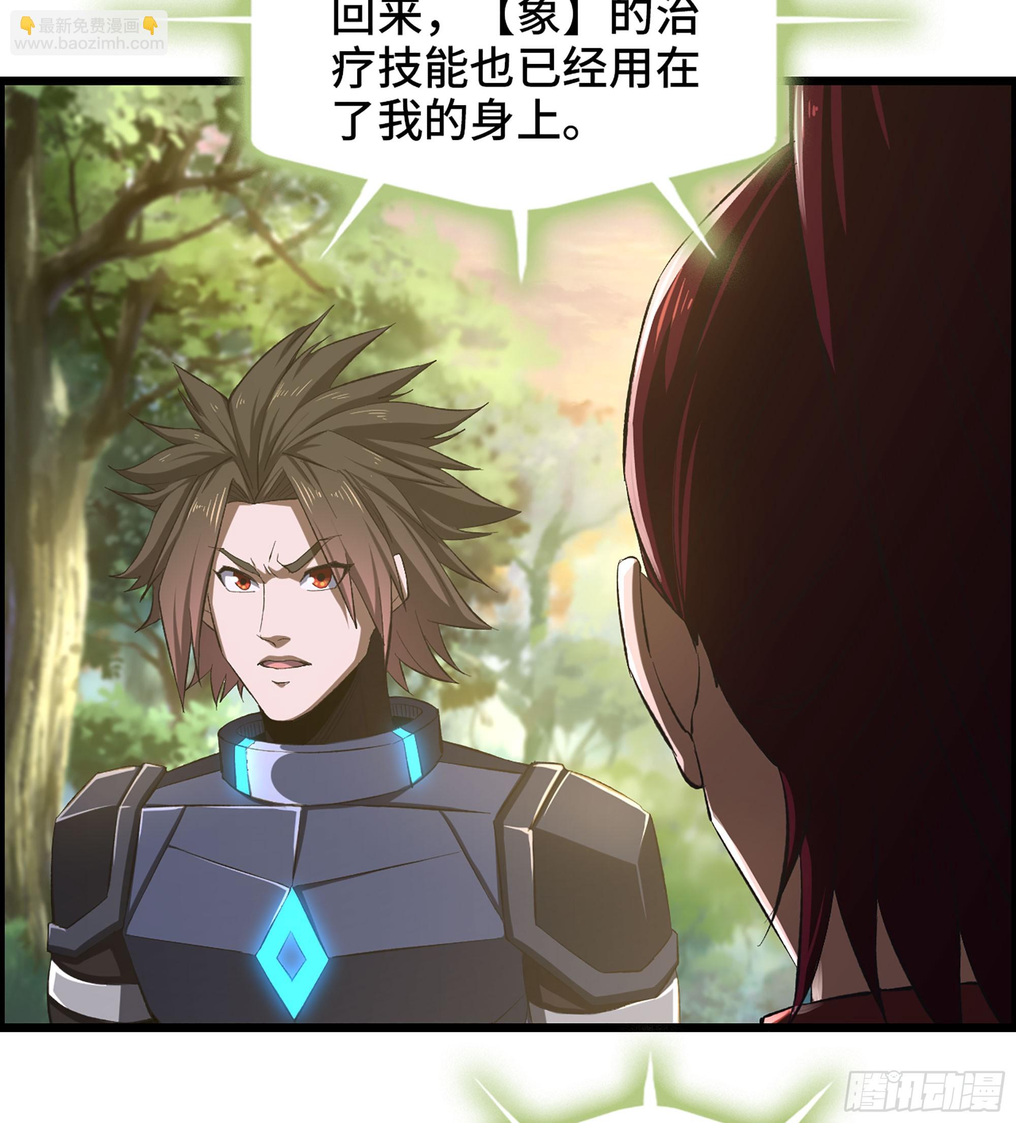 62- 救援争执(1/2)-第67话