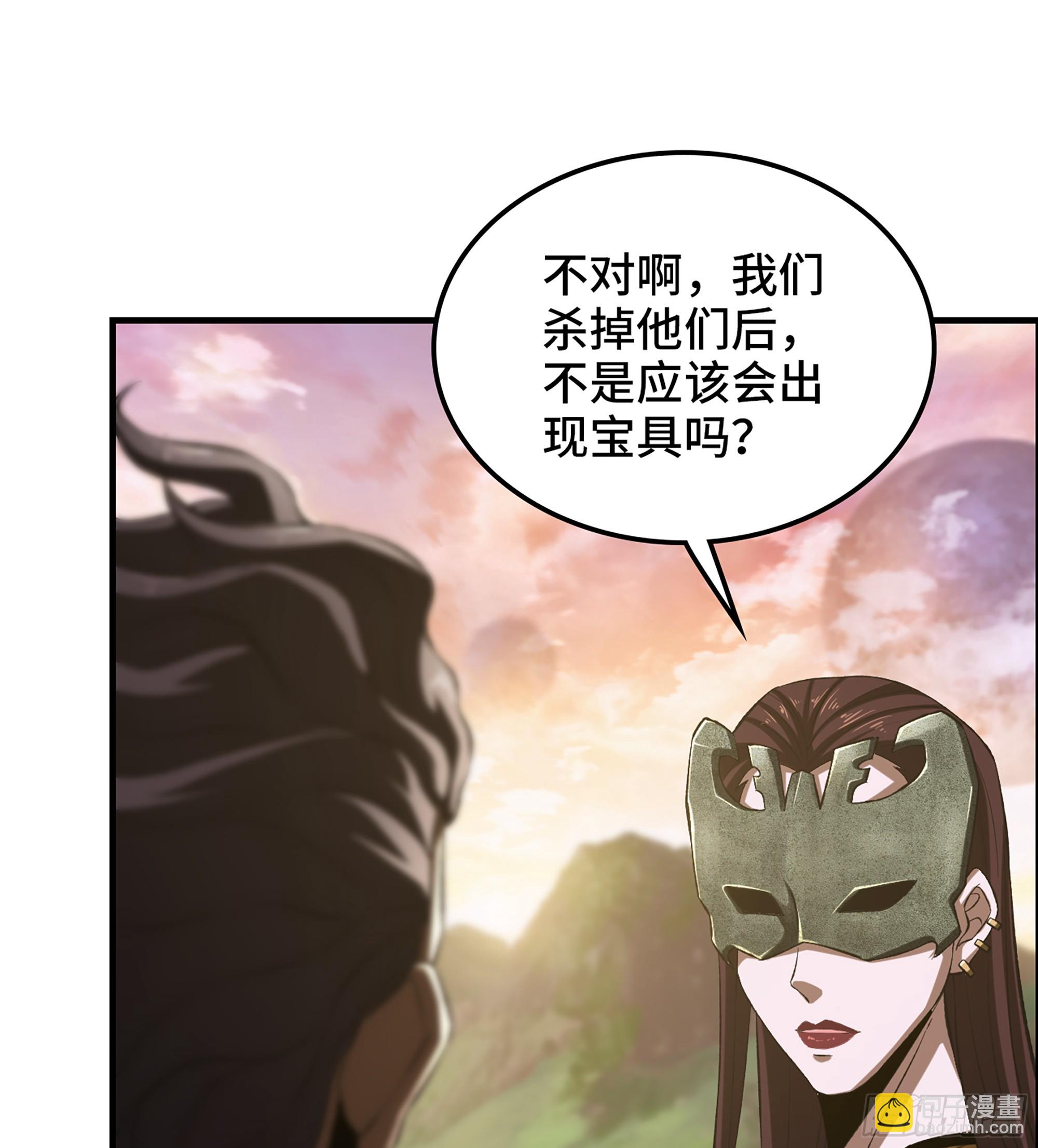 64- 索命(1/2)-第69话