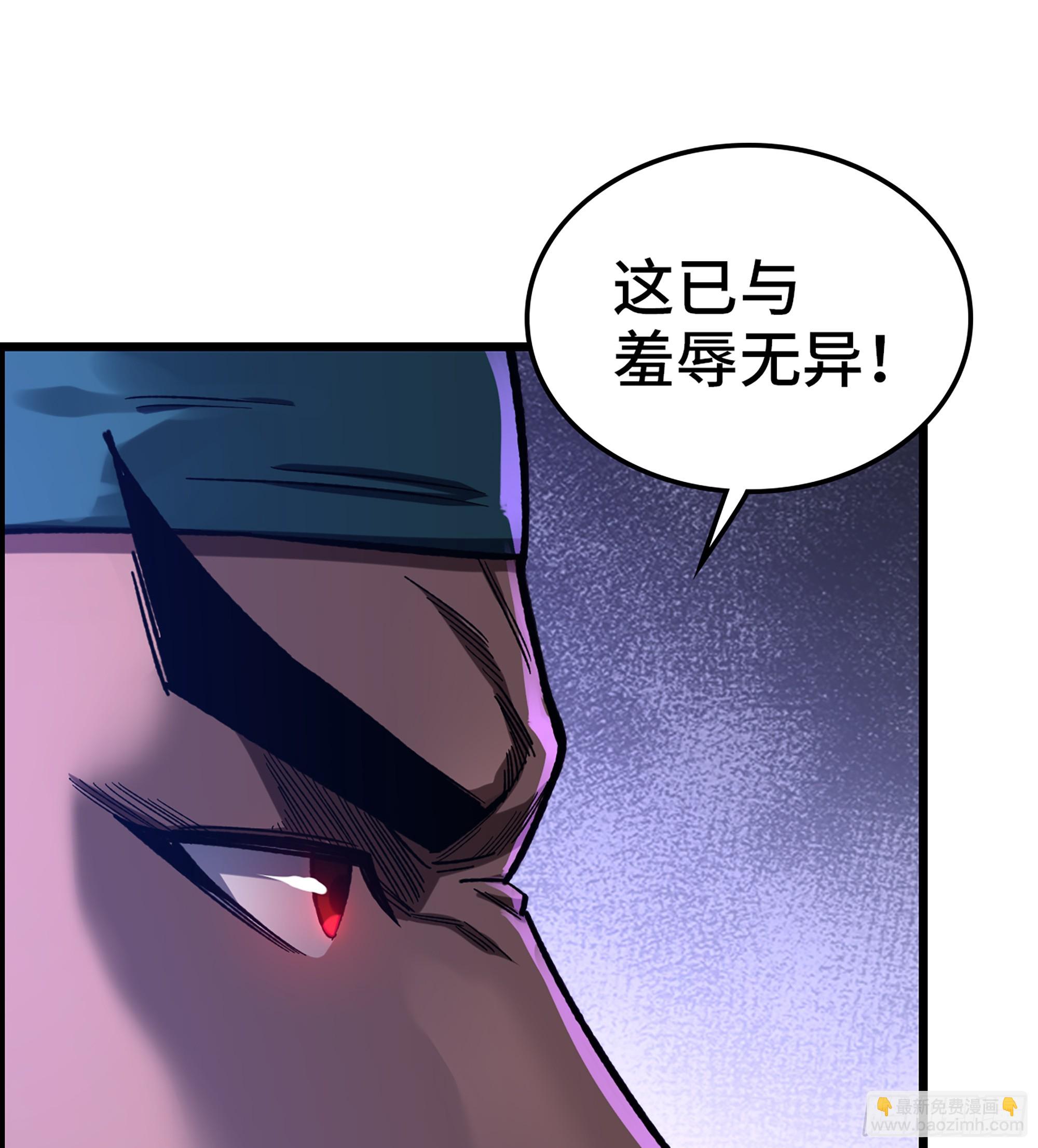 66- 羞辱(1/2)-第71话
